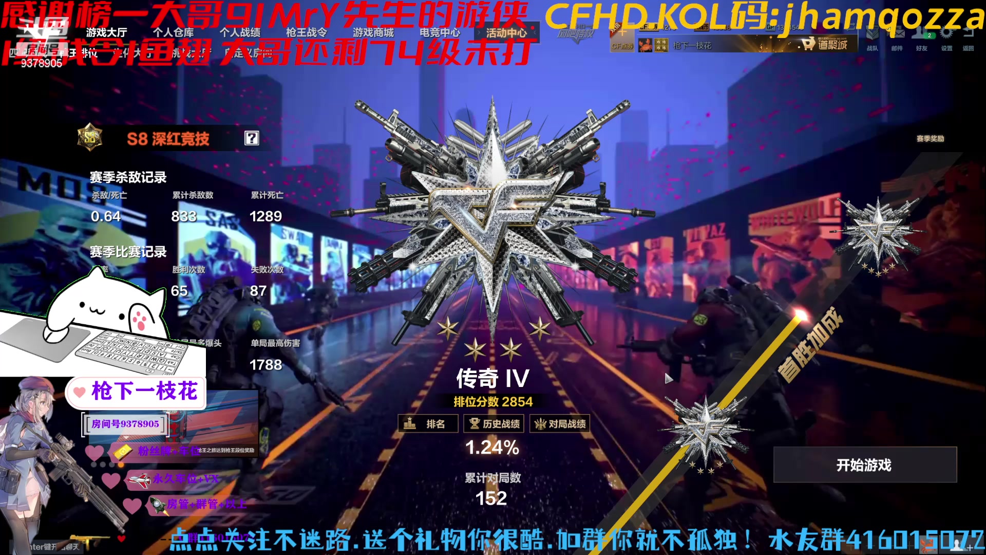 【2023-06-22 18点场】叨刀学长：这是糕手，可以下饭~