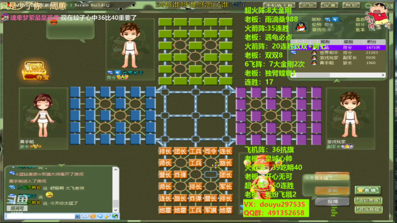 【四国军棋】恶蚊子的精彩时刻 20230622 23点场