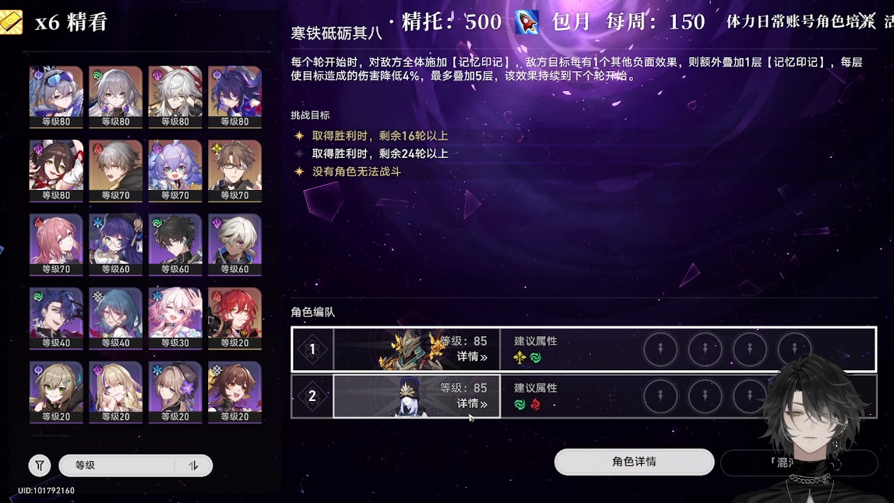 【2023-06-21 20点场】墨竹琴瑟：三卡看号-19点青雀暗杠挑战赛