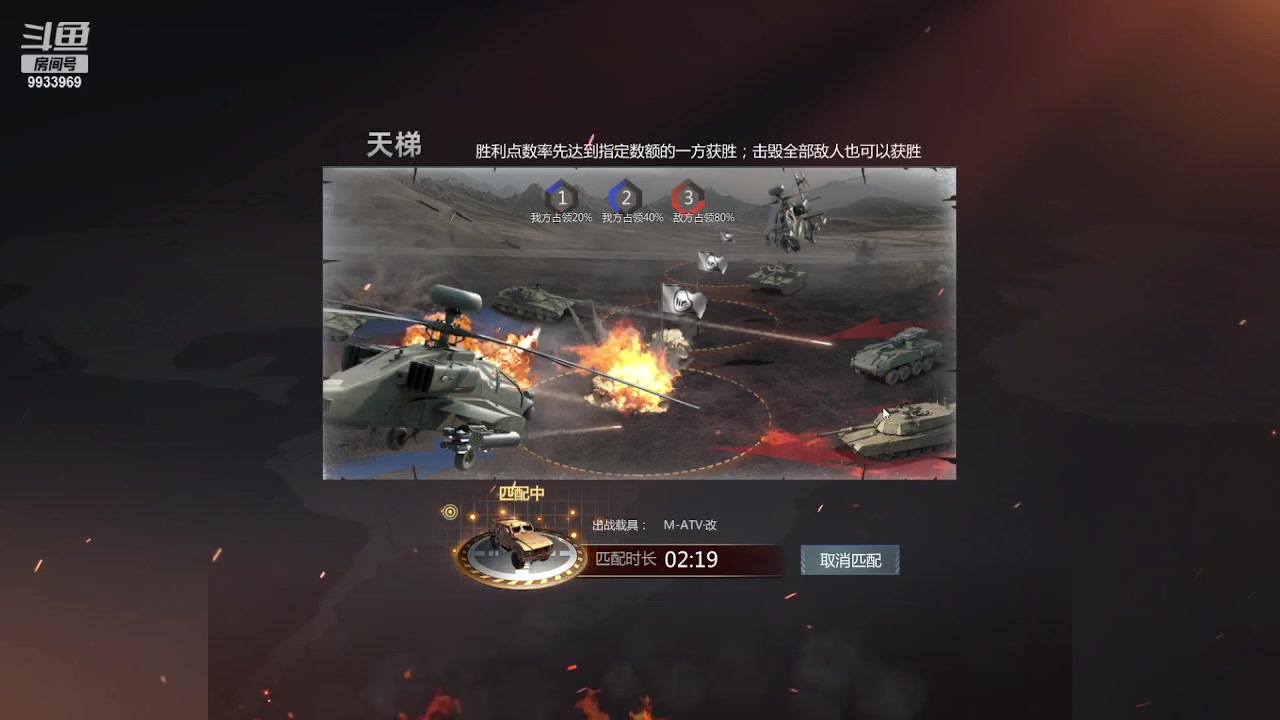 【2023-06-21 20点场】神怒布雷多：神怒布雷多的直播间