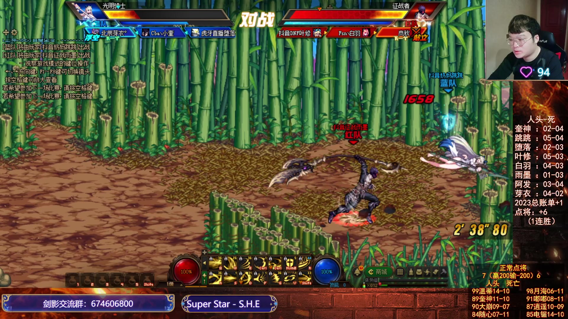 【2023-06-22 19点场】红眼小奎：顶级44+点将+吃鸡！~