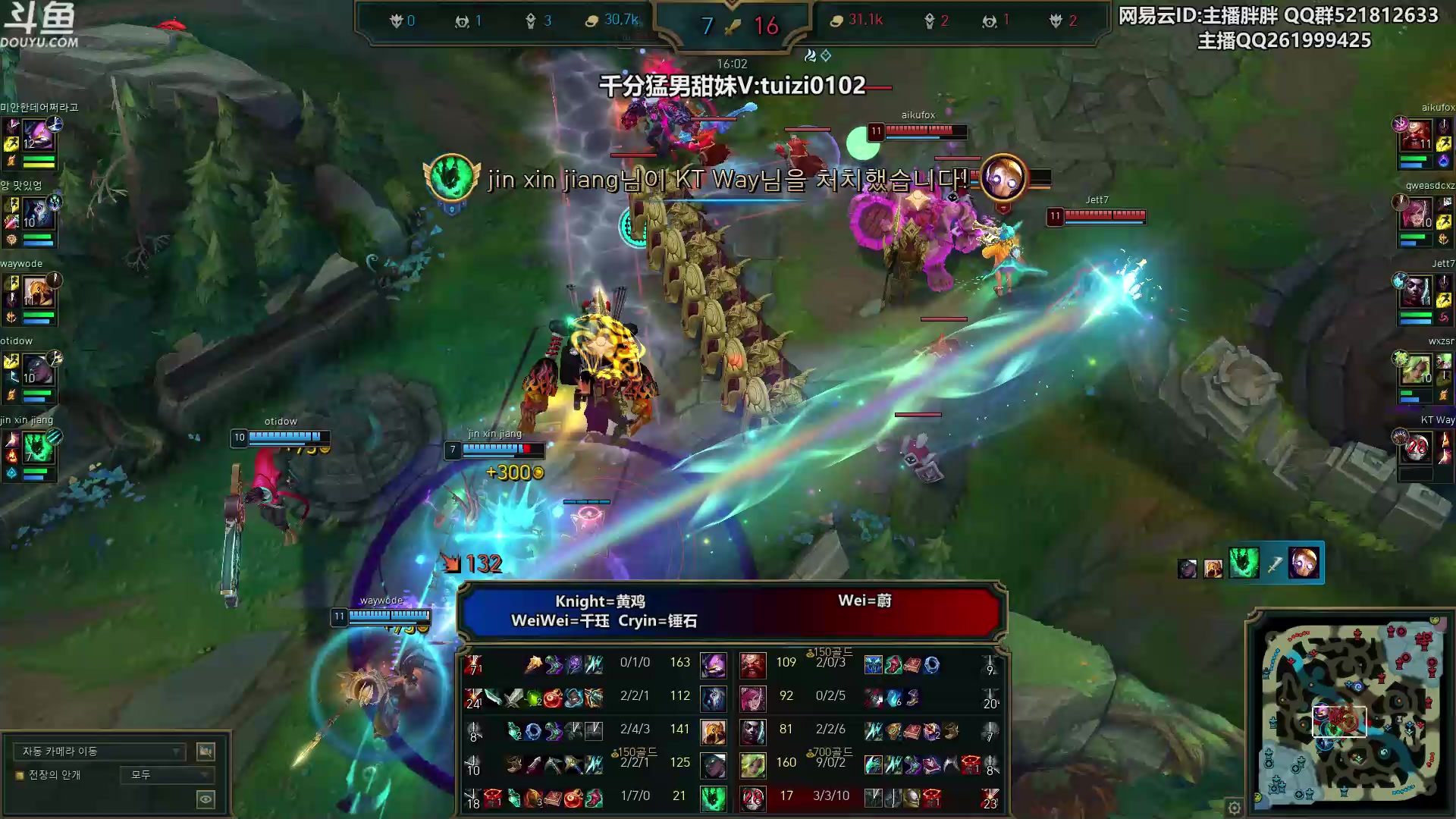 【2023-06-22 01点场】胖胖灬：胖胖OB：BLG EDG强，神的排位！