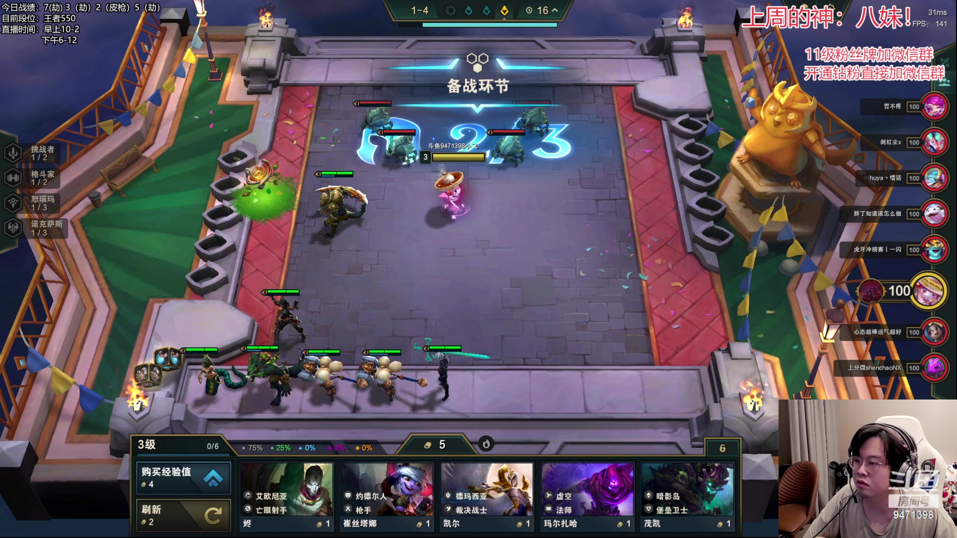 【2023-06-22 19点场】NB丶小飞：小飞：端午安康，王者冲第一！！