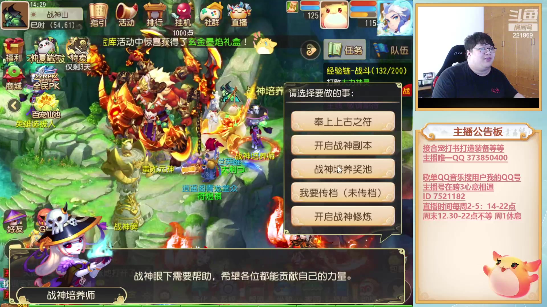 【2023-06-22 13点场】小儿郎丶丶：晚上鸽了过端午~221869~~