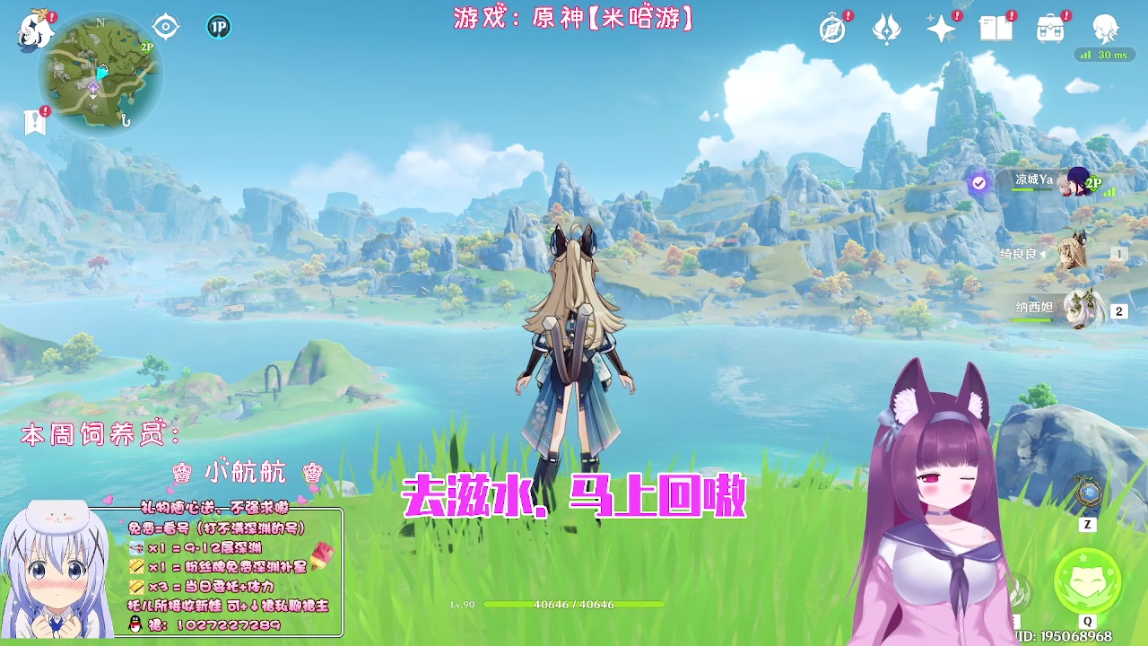 【2023-06-22 00点场】Corgi酱紫：粉丝牌牌赶紧来补星喔