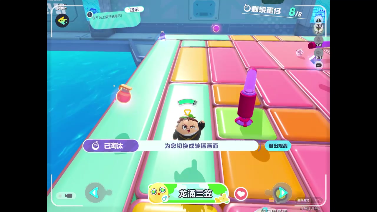 【2023-06-20 17点场】晴天冰淇淋c：我就是神仙颜值担当