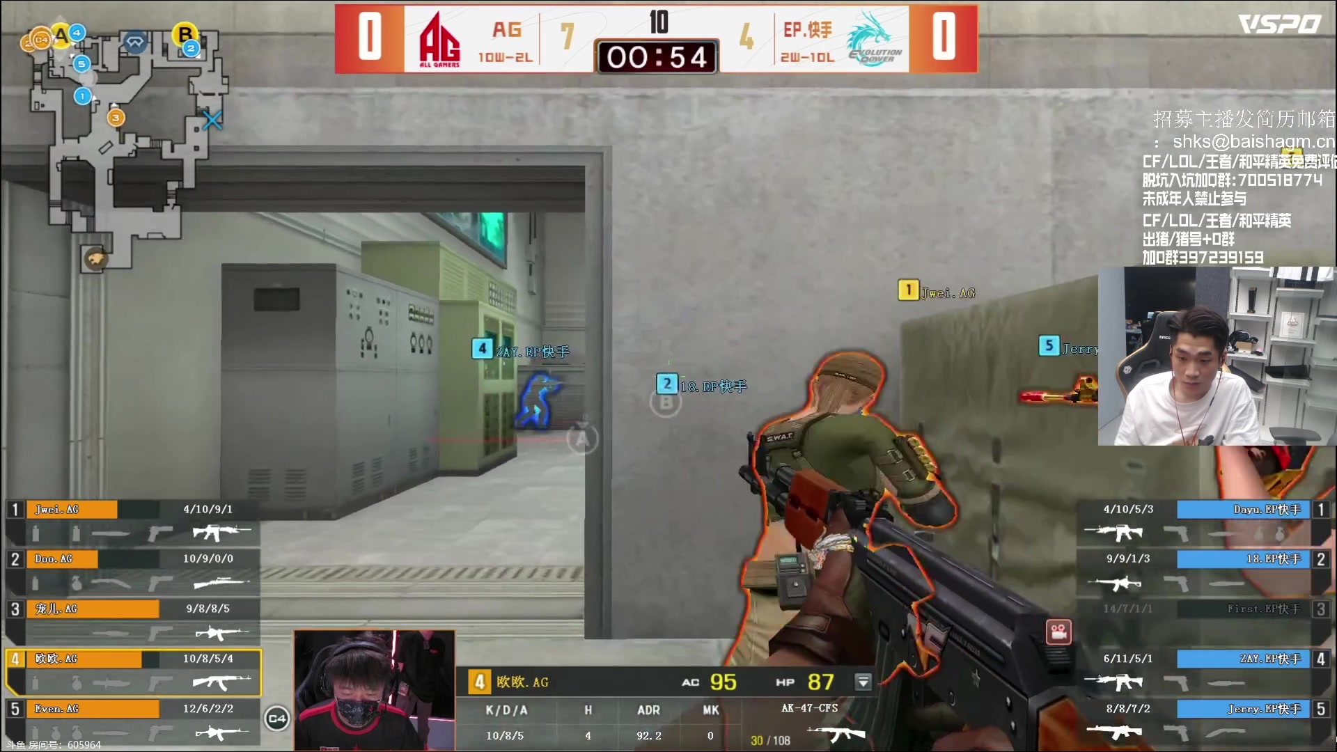 【2023-06-21 21点场】白鲨石头丶：看比赛 练枪-备赛!