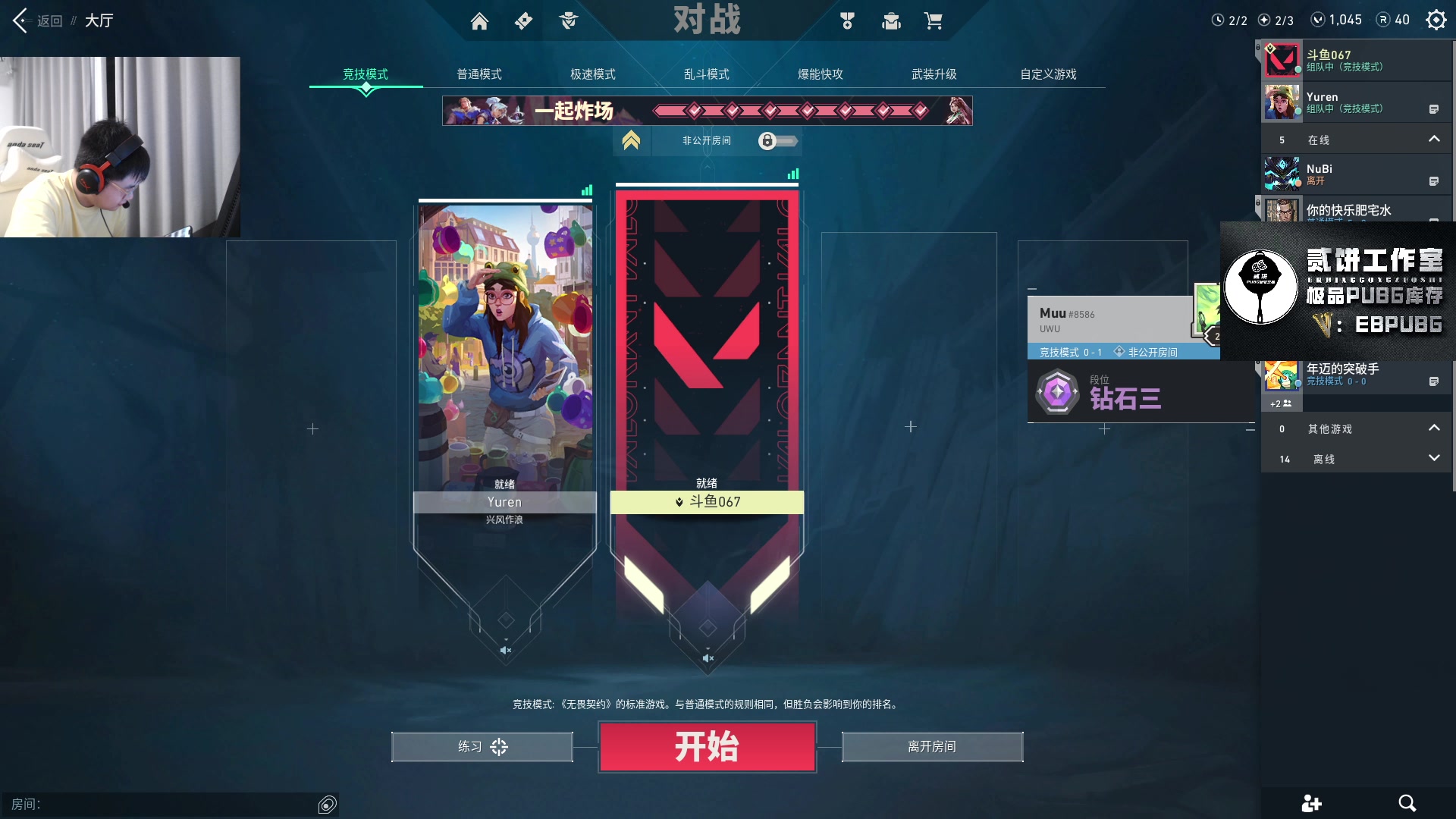 【2023-06-21 23点场】067QAQ：进来5分钟你会学到很多！