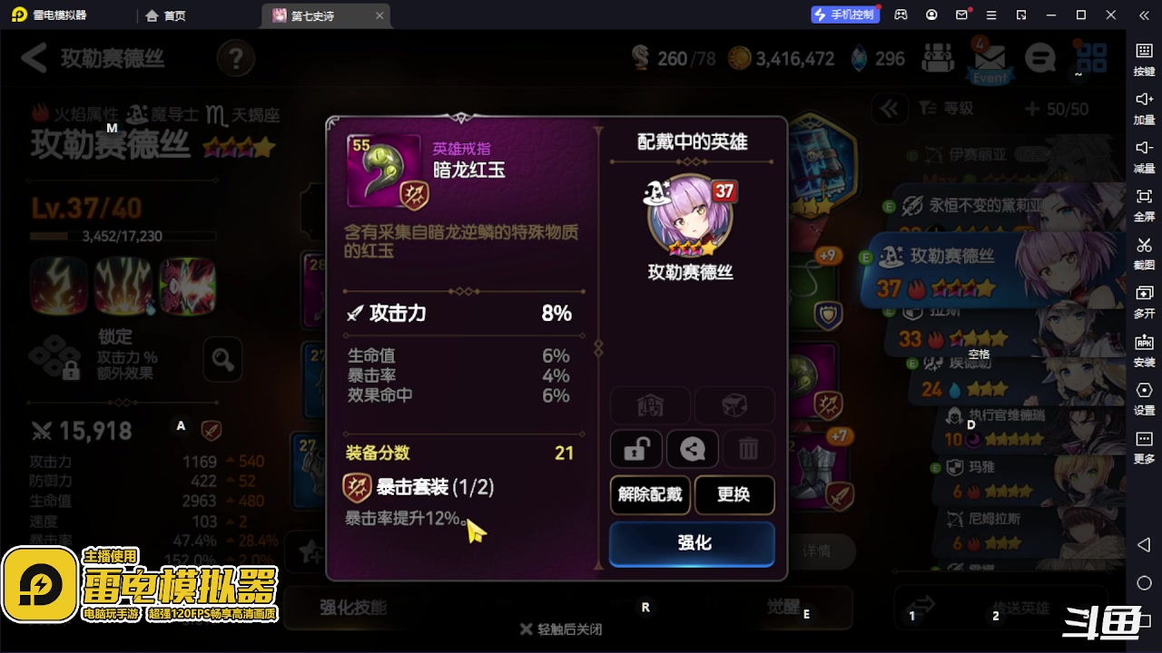 【2023-06-20 22点场】天末凉沨：【第七史诗】公测走起
