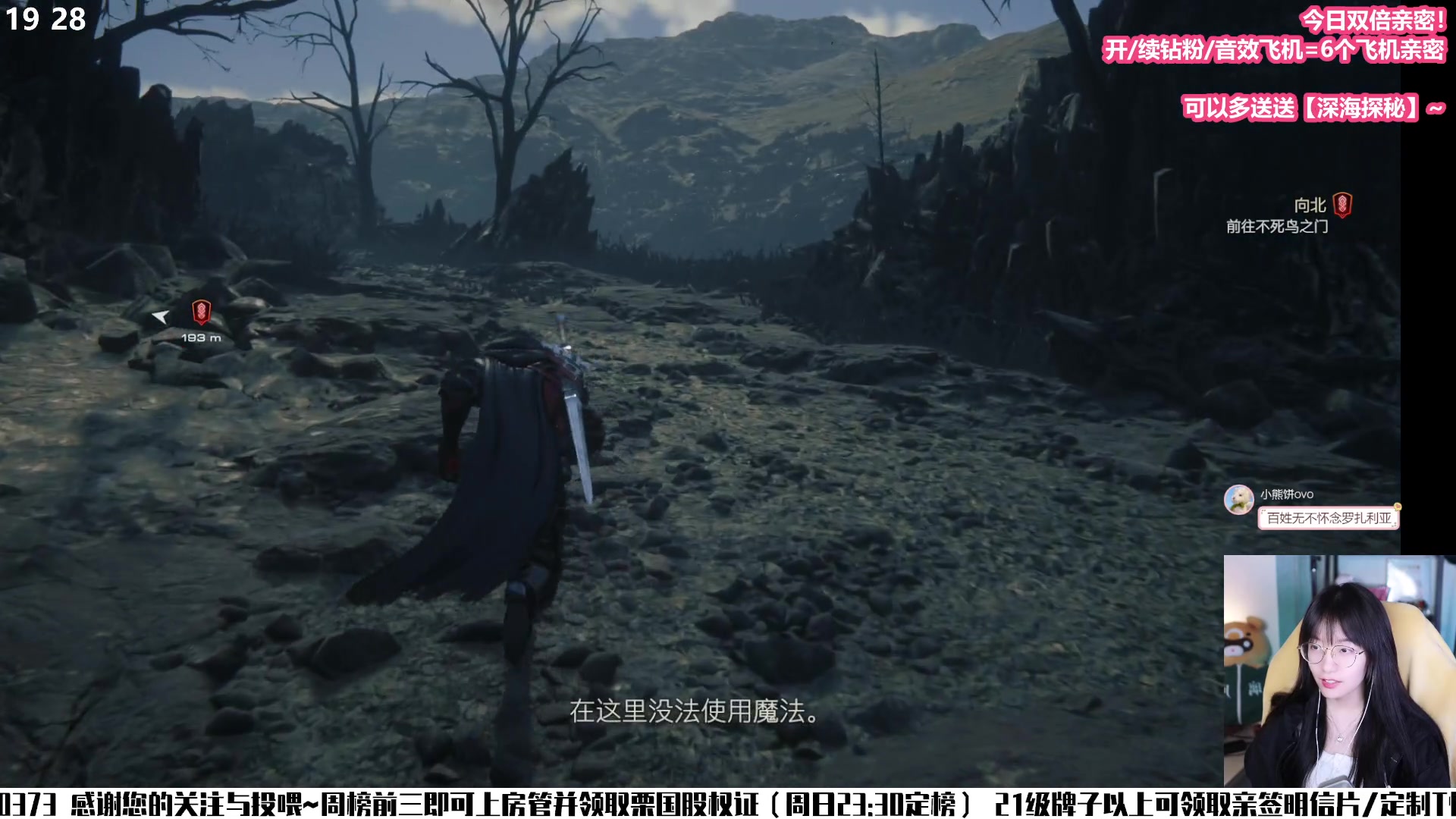 【2023-06-22 18点场】真栗：【双倍亲密】继续ff16