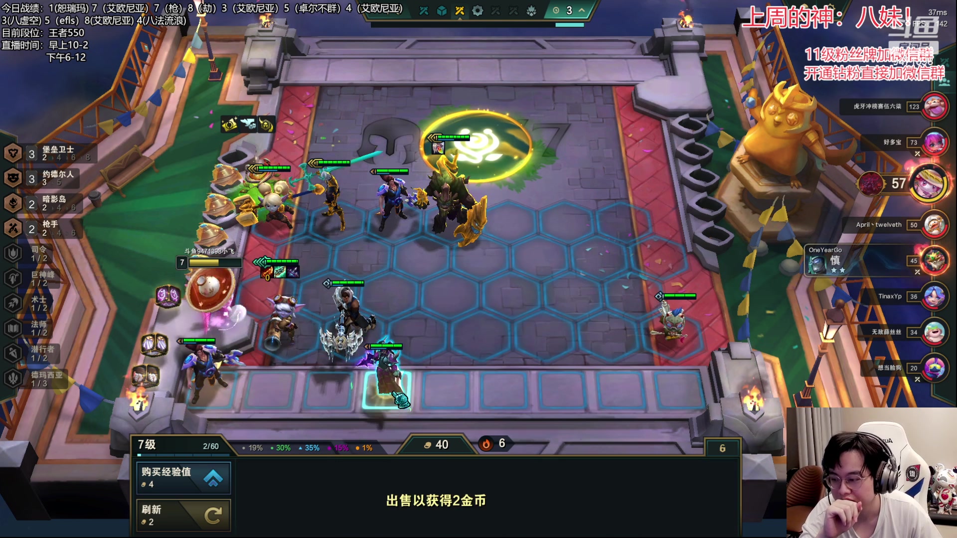 【2023-06-22 02点场】NB丶小飞：小飞：天道酬勤，王者冲第一！！