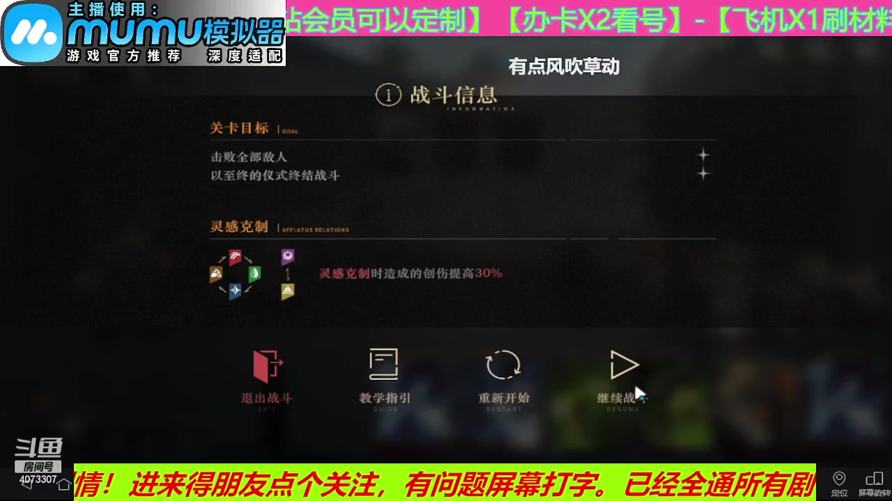【2023-06-22 12点场】o莫羽寒：斗鱼o莫羽寒de重返未来1999！