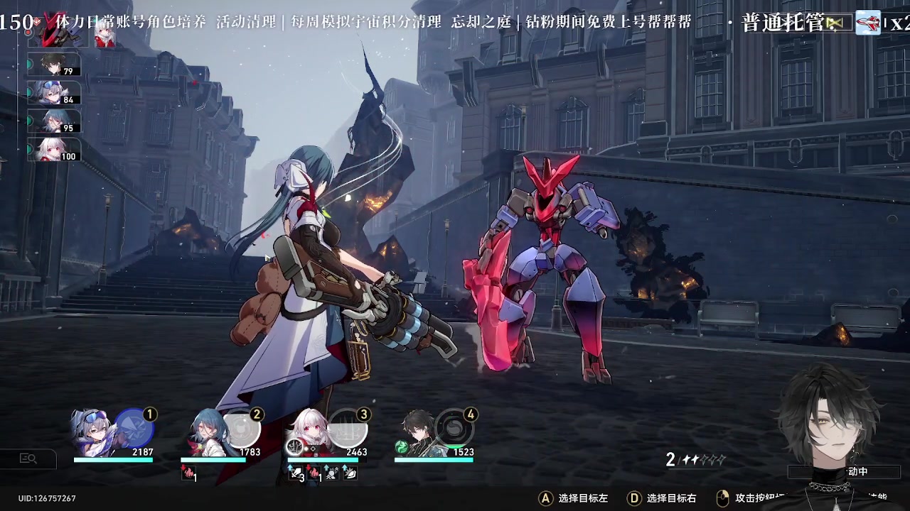 【2023-06-22 00点场】墨竹琴瑟：三卡看号-19点青雀暗杠挑战赛