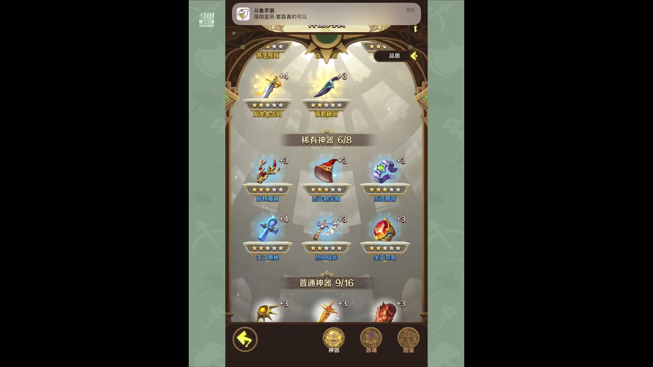 【2023-6-22 12点场】谁把醋坛子打翻了:好玩&nbsp;爱玩&nbsp;么么哒