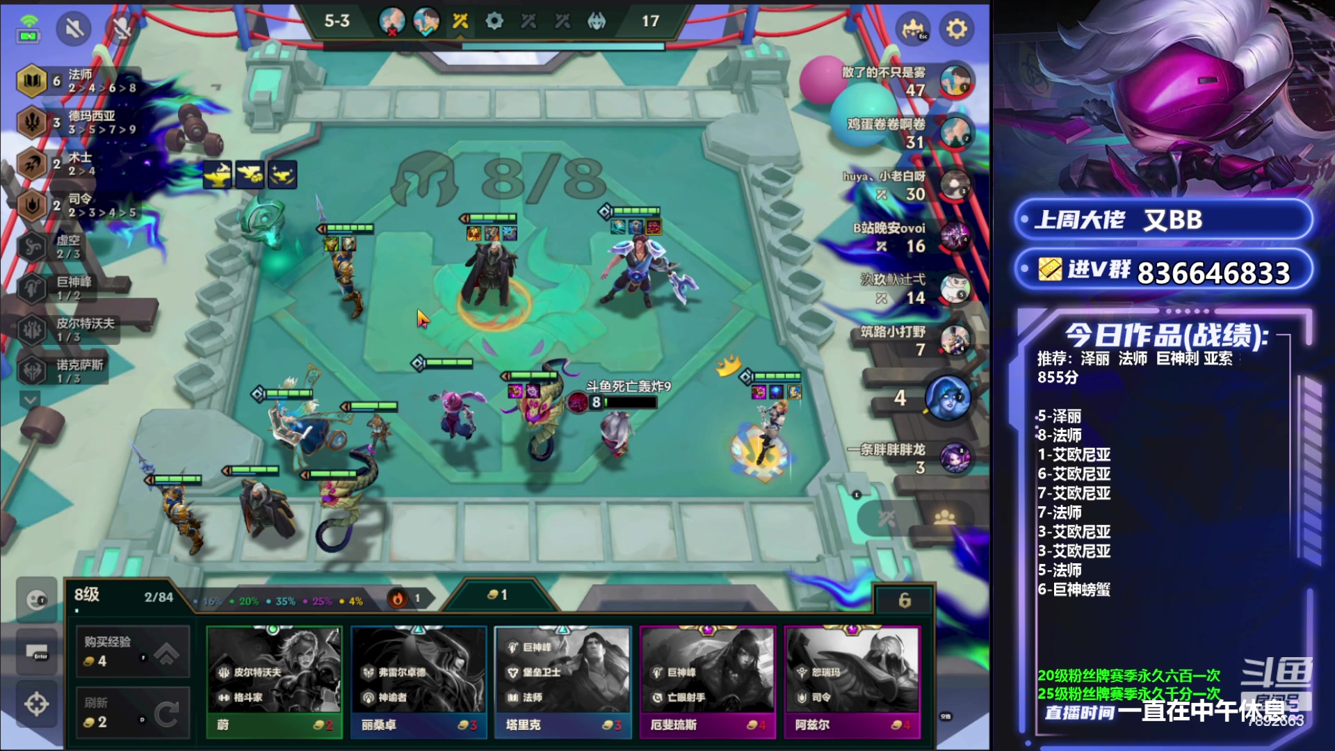 【2023-06-22 17点场】死亡轰炸DD：奥恩！速冲第一