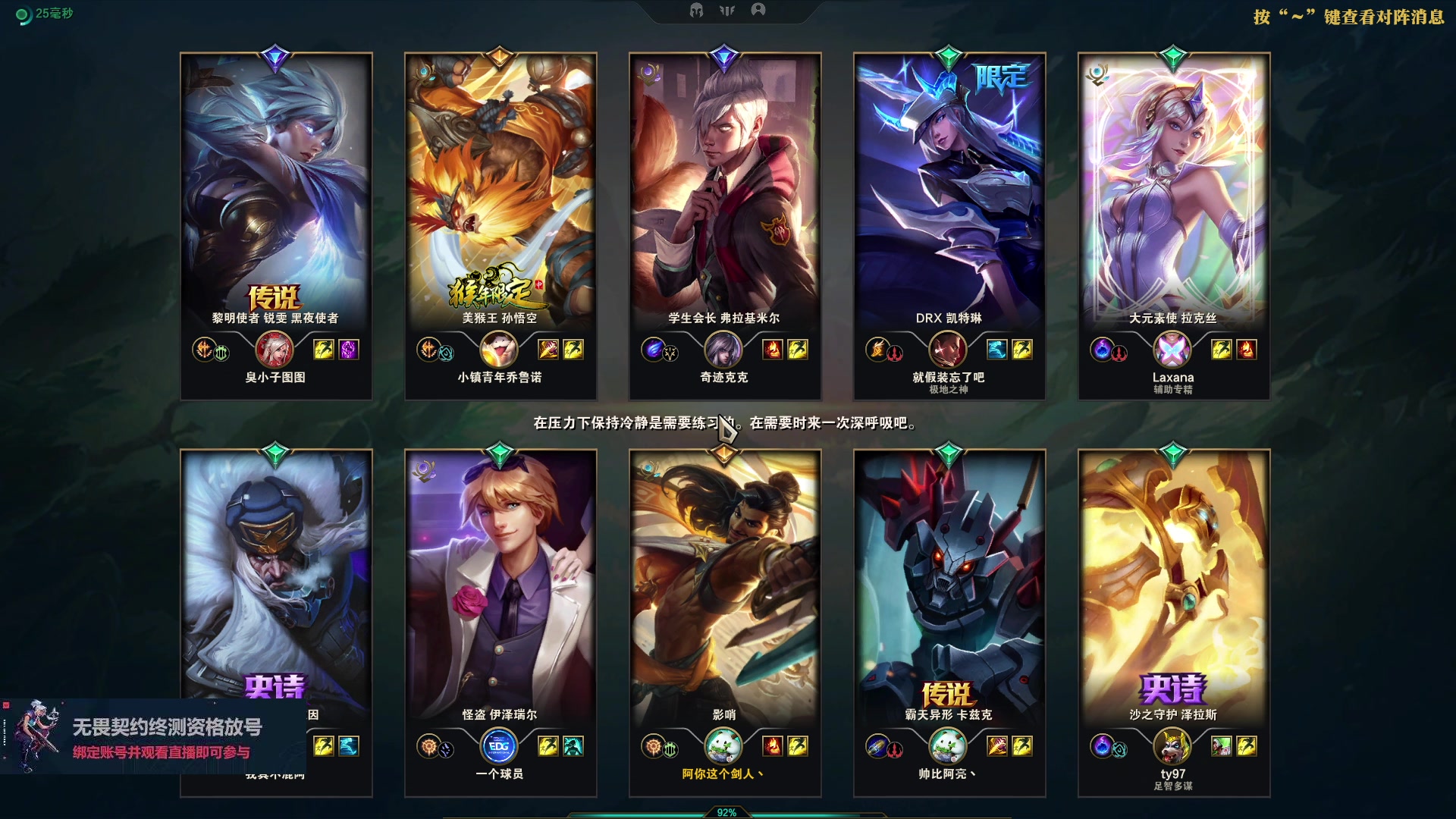 【2023-06-22 14点场】暴走的银剑君丶：银剑君：重新绑定账号，掉落终测资格！