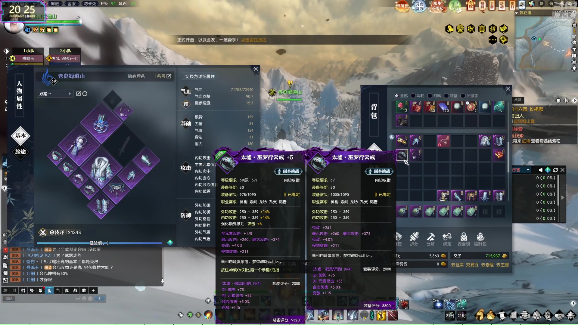 【2023-06-22 19点场】1K黄辉冯：黄辉冯：玩会儿网游