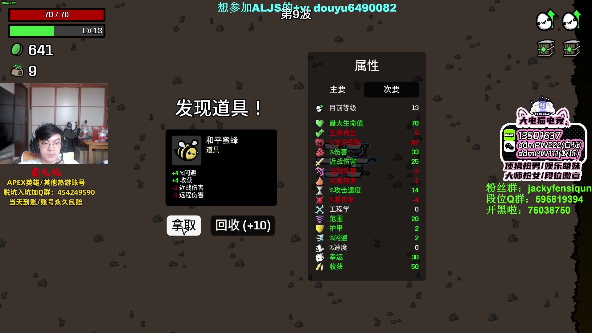 【2023-06-15 16点场】Jackyar：晚上6点LCQ训练赛？！