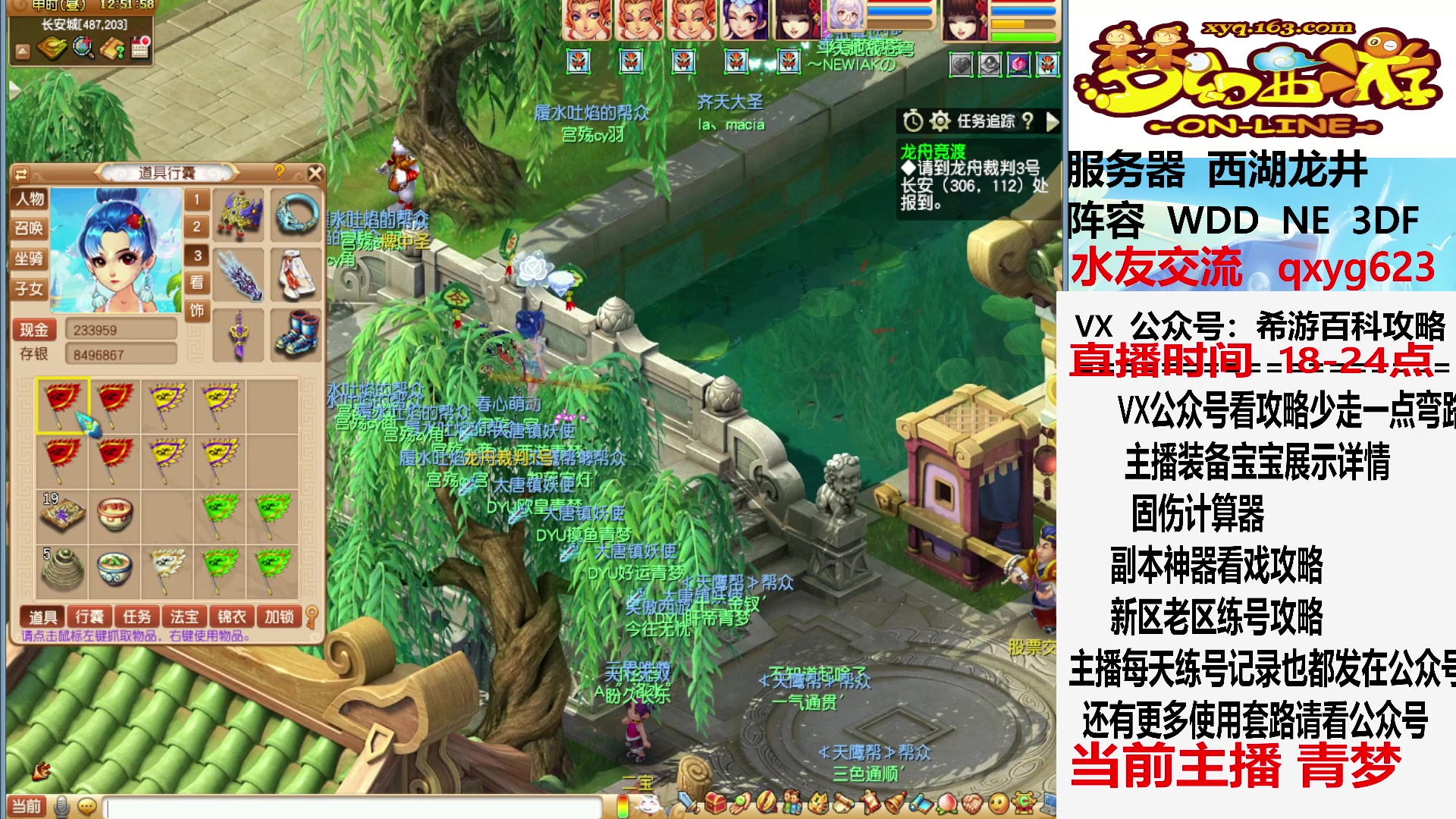 【2023-06-22 12点场】oo冠希oo：今天运气超好，端午安康