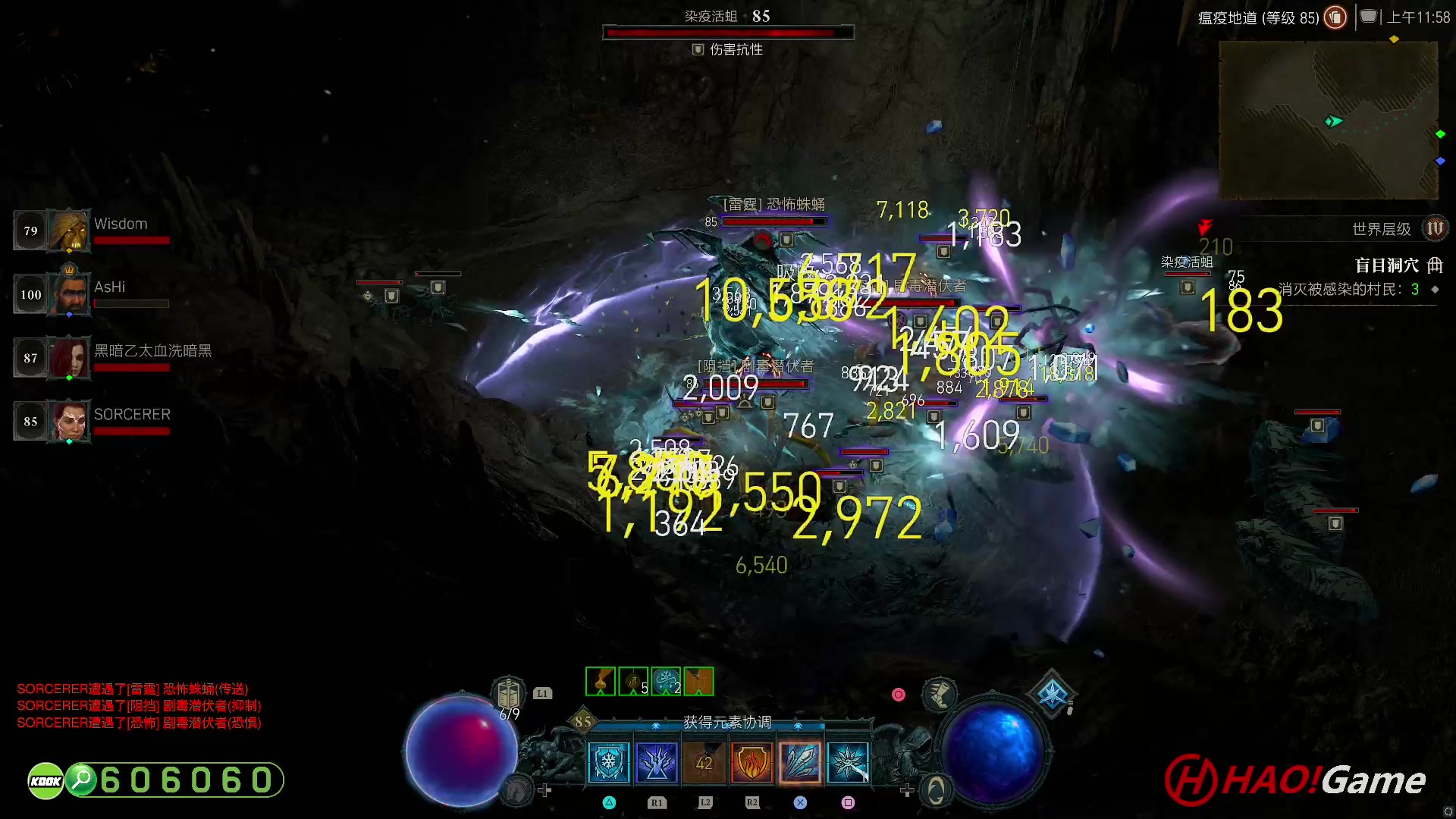 【2023-6-22 11点场】DIABLO IV 暗黑破坏神 4 - 法师
