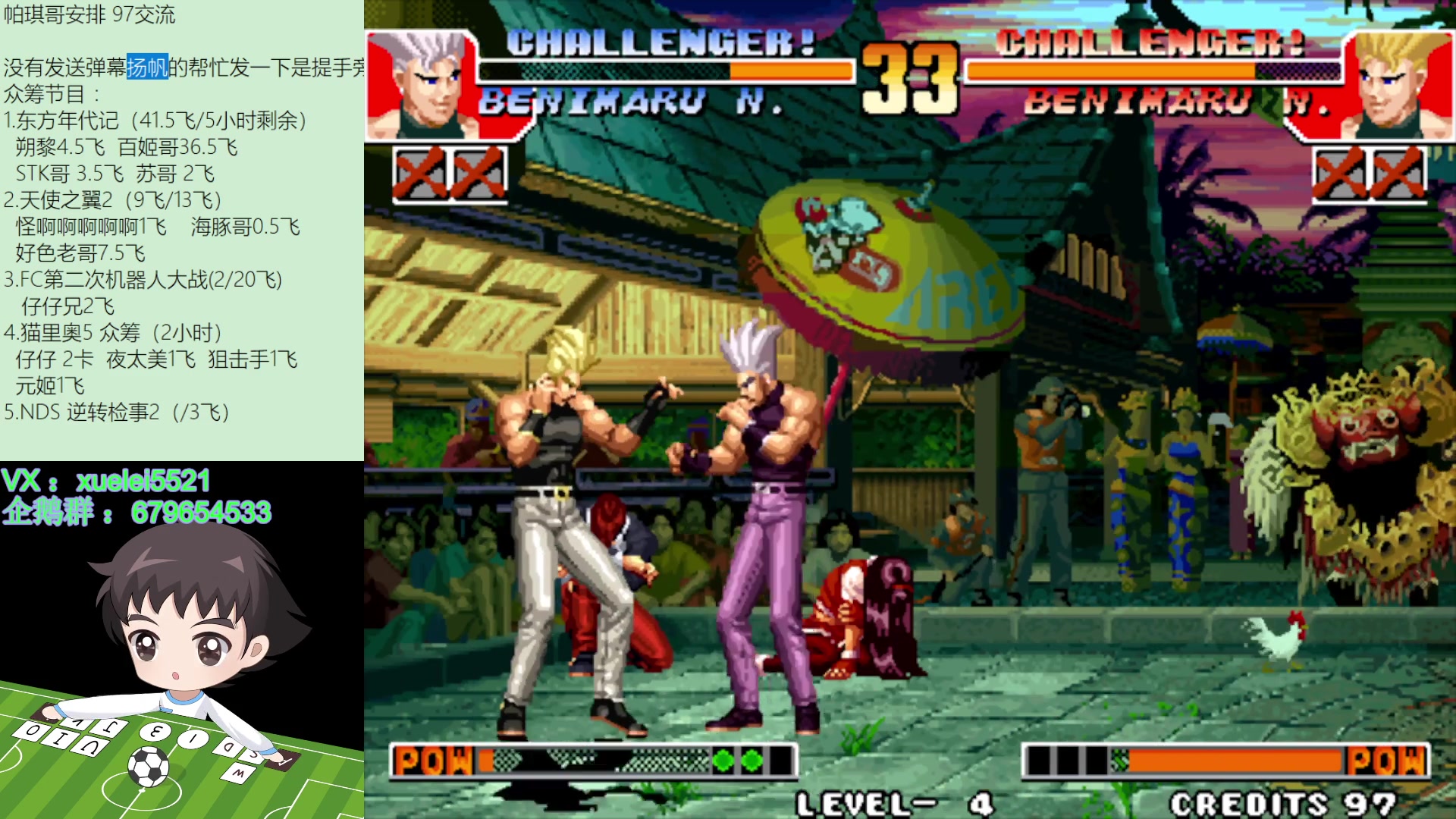 【2023-06-21 18点场】吾王爱德千秋万世：此人游戏天赋逆天 所有怀旧游戏通关