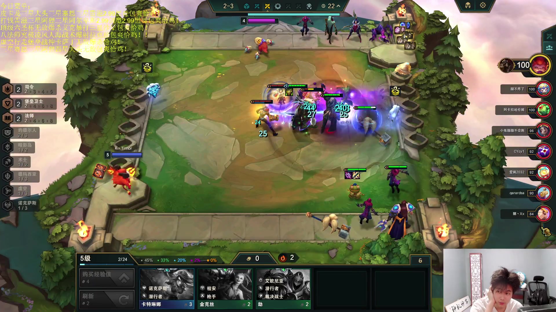 【2023-06-22 02点场】是小柒鸭XQ：只会赌恕瑞玛龙卷风打钱雷滋！！