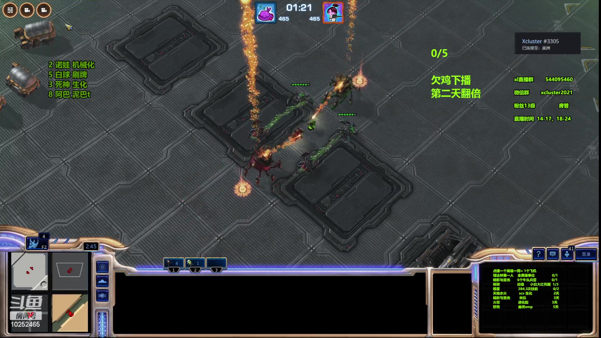 【2023-06-22 16点场】xcluster：星际酒馆，端午安康