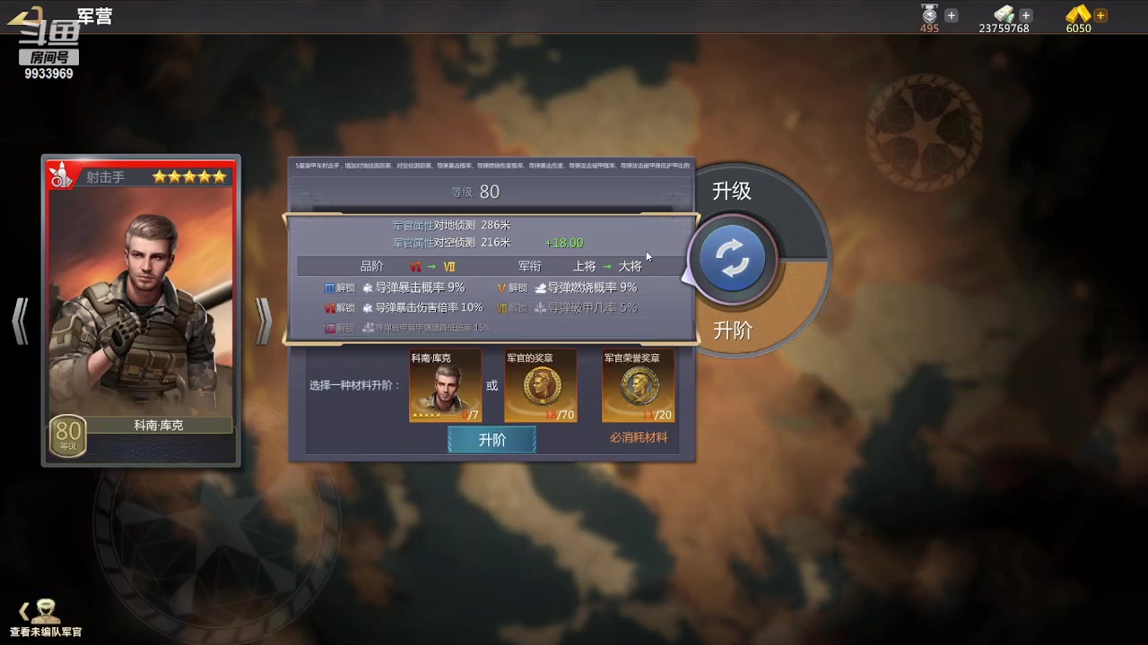 【2023-06-20 22点场】神怒布雷多：神怒布雷多的直播间