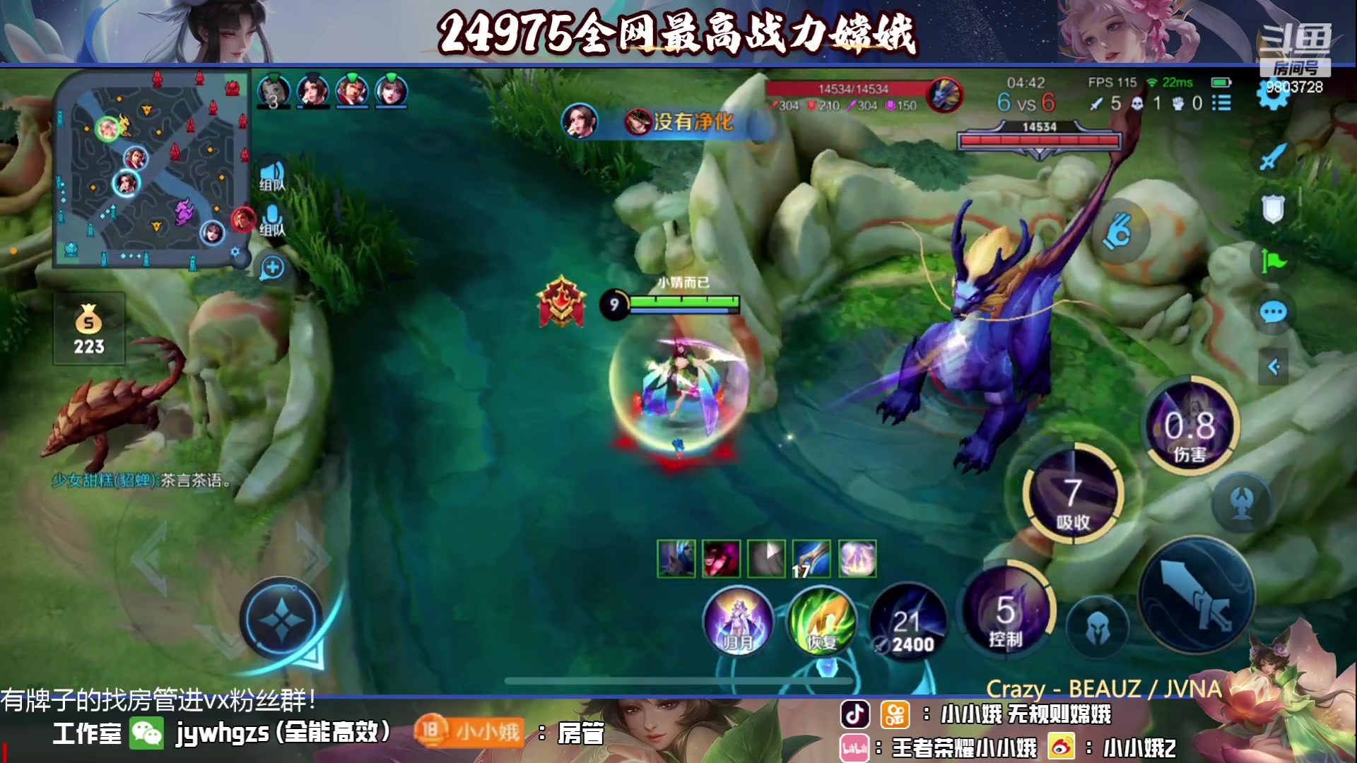 【2023-06-22 16点场】小小娥1：【白银双倍】每天都要开开心心哦～