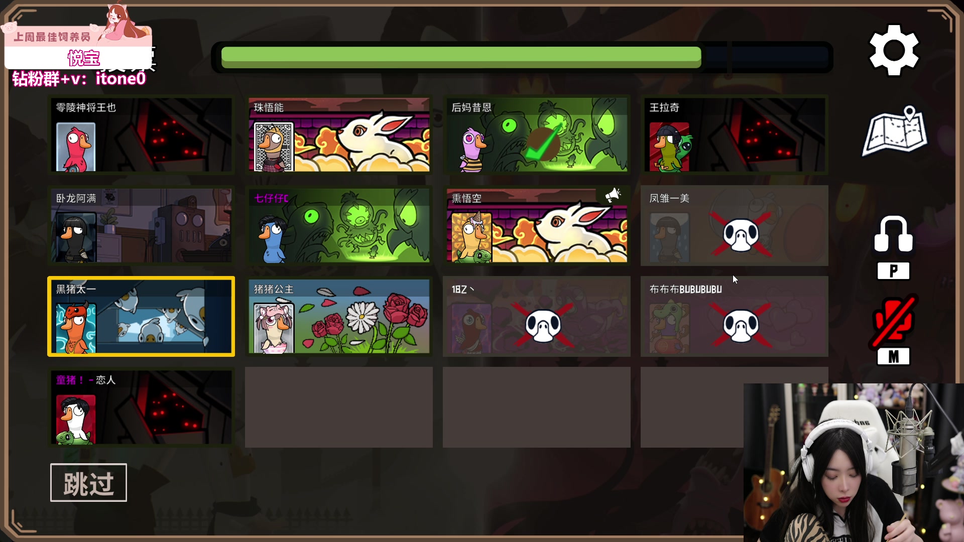 【2023-06-22 20点场】童猪啊i：钻粉狂欢）一鱼翅666卡粉丝牌