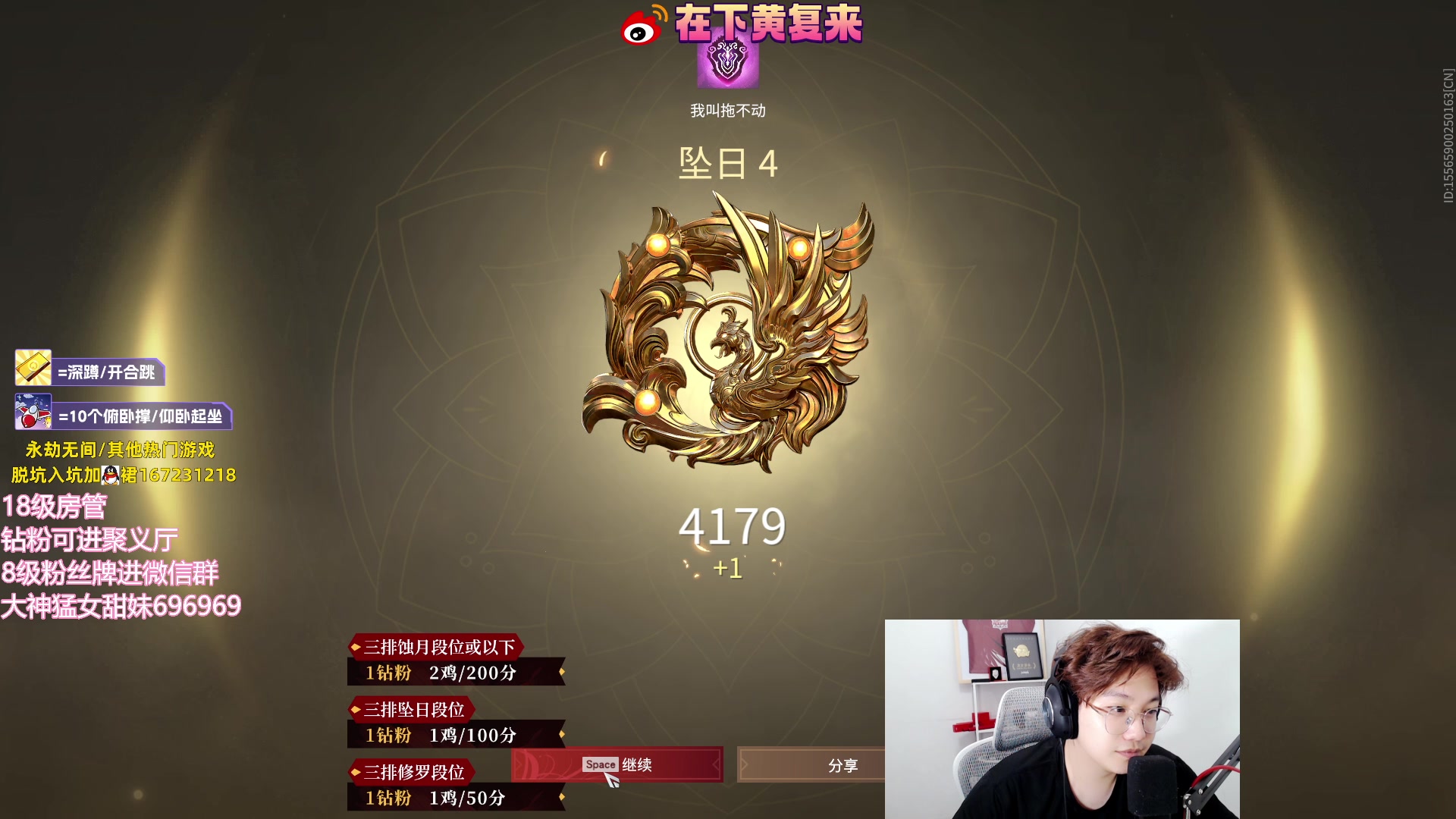 【2023-06-22 00点场】在下黄复来：【黄复来】超人归来！