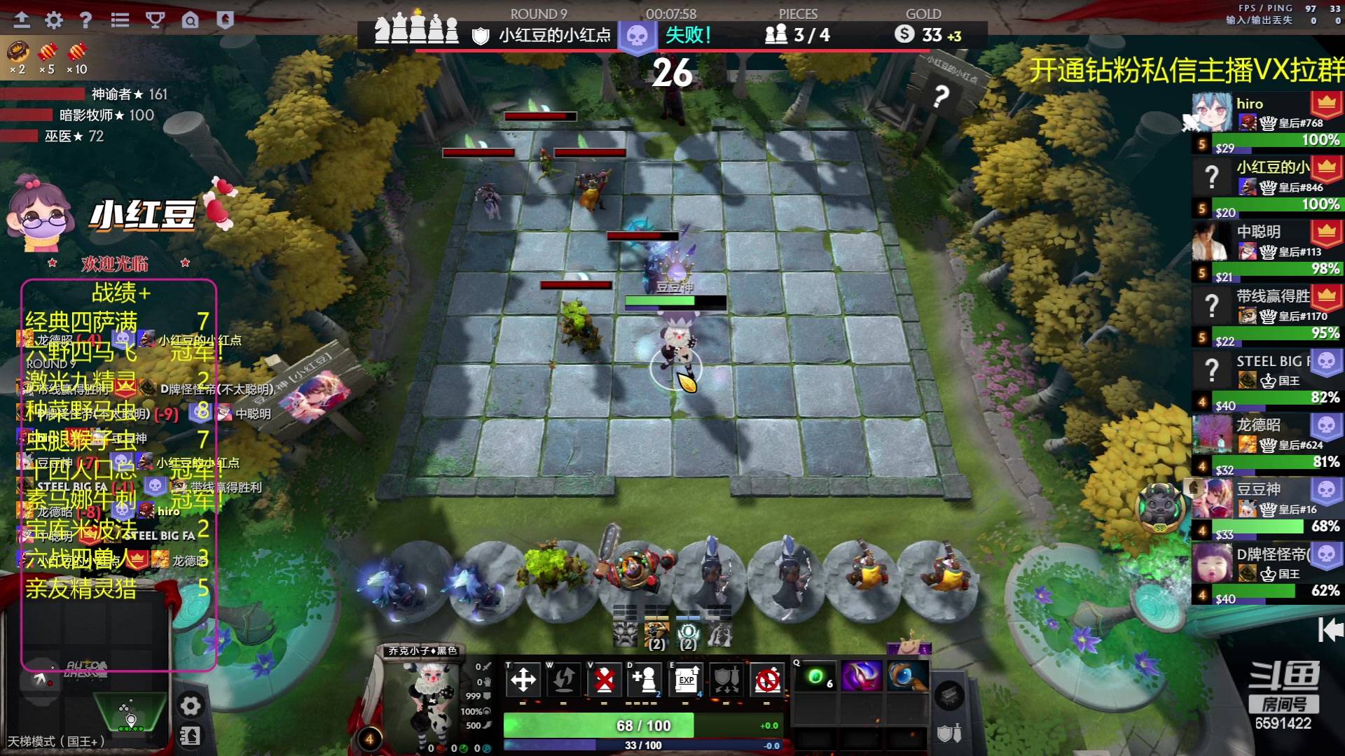 【2023-06-22 00点场】小红豆阿：两天没+1了，很急.