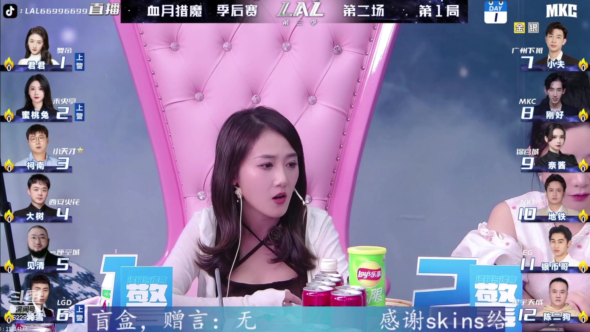 【2023-06-21 19点场】见清king：狼王见清再临成都，一统LAL