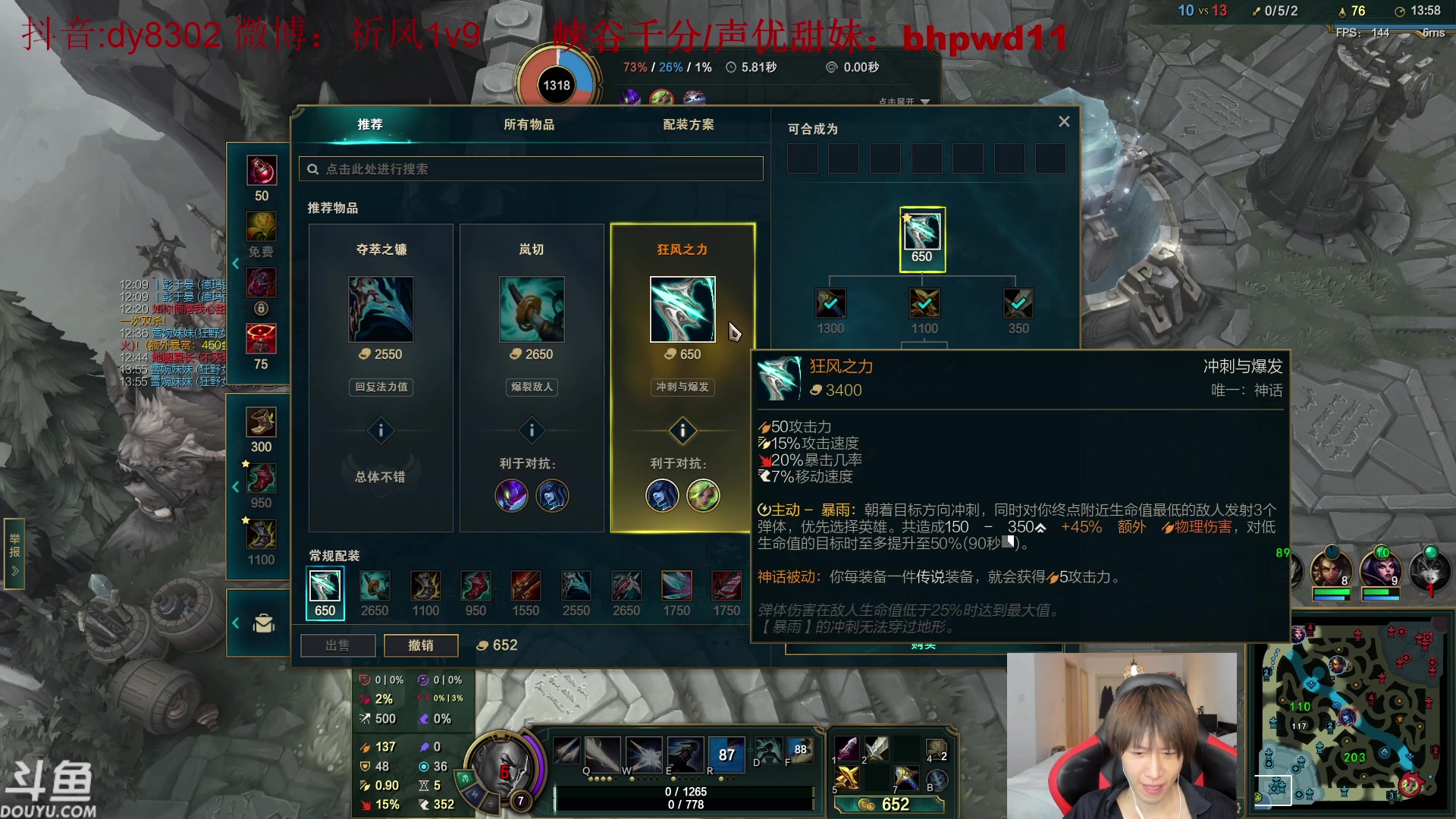 【2023-06-22 01点场】祈风1v9：国服第一VN！一个打八百多个！
