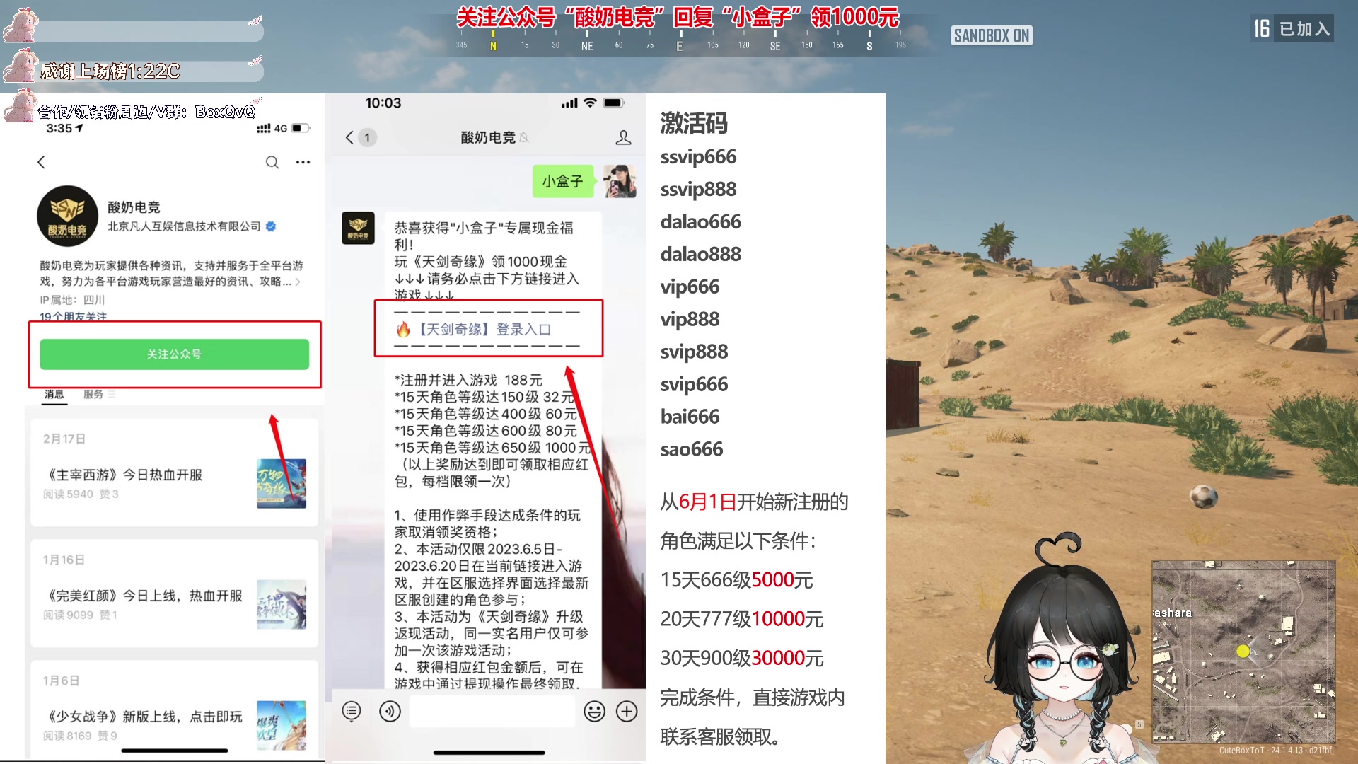 【2023-06-21 22点场】小盒子u：1元卡粉丝牌❤04年女大学生第一天播