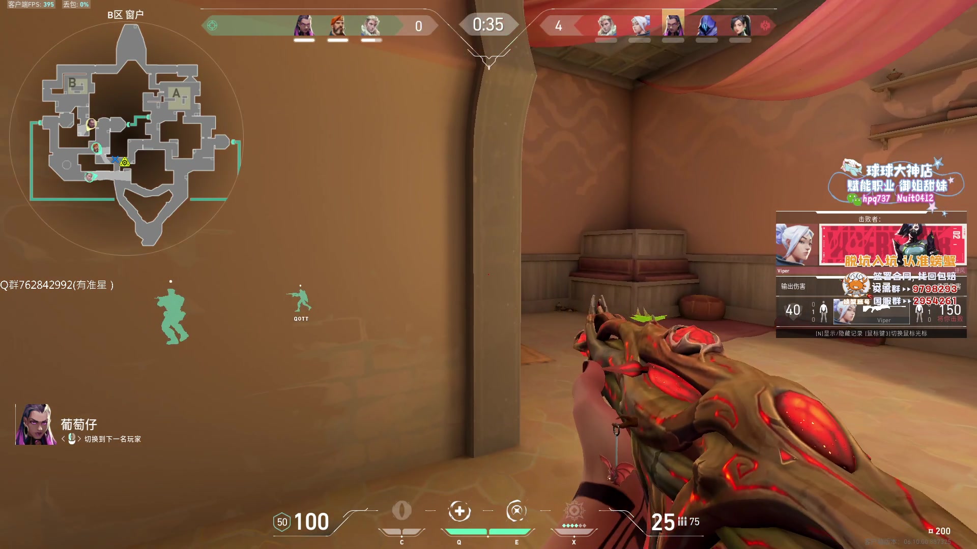 【2023-06-19 17点场】汤米男孩：汤米:国服排位！