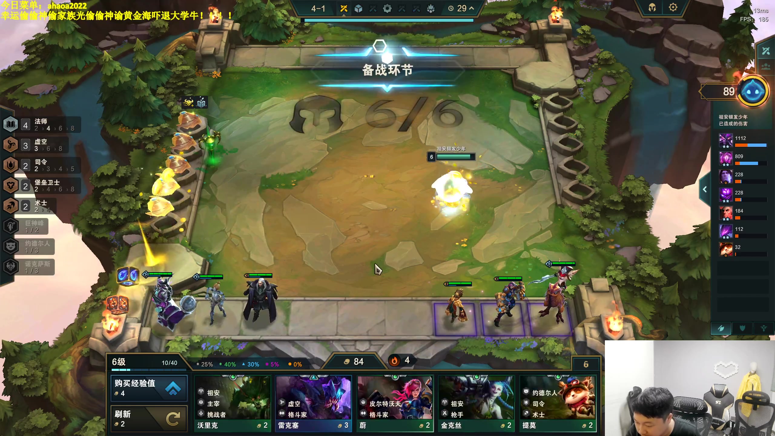 【2023-06-22 18点场】小猪是超级大帅Bi：快进来三泰坦巨人剑魔！！！
