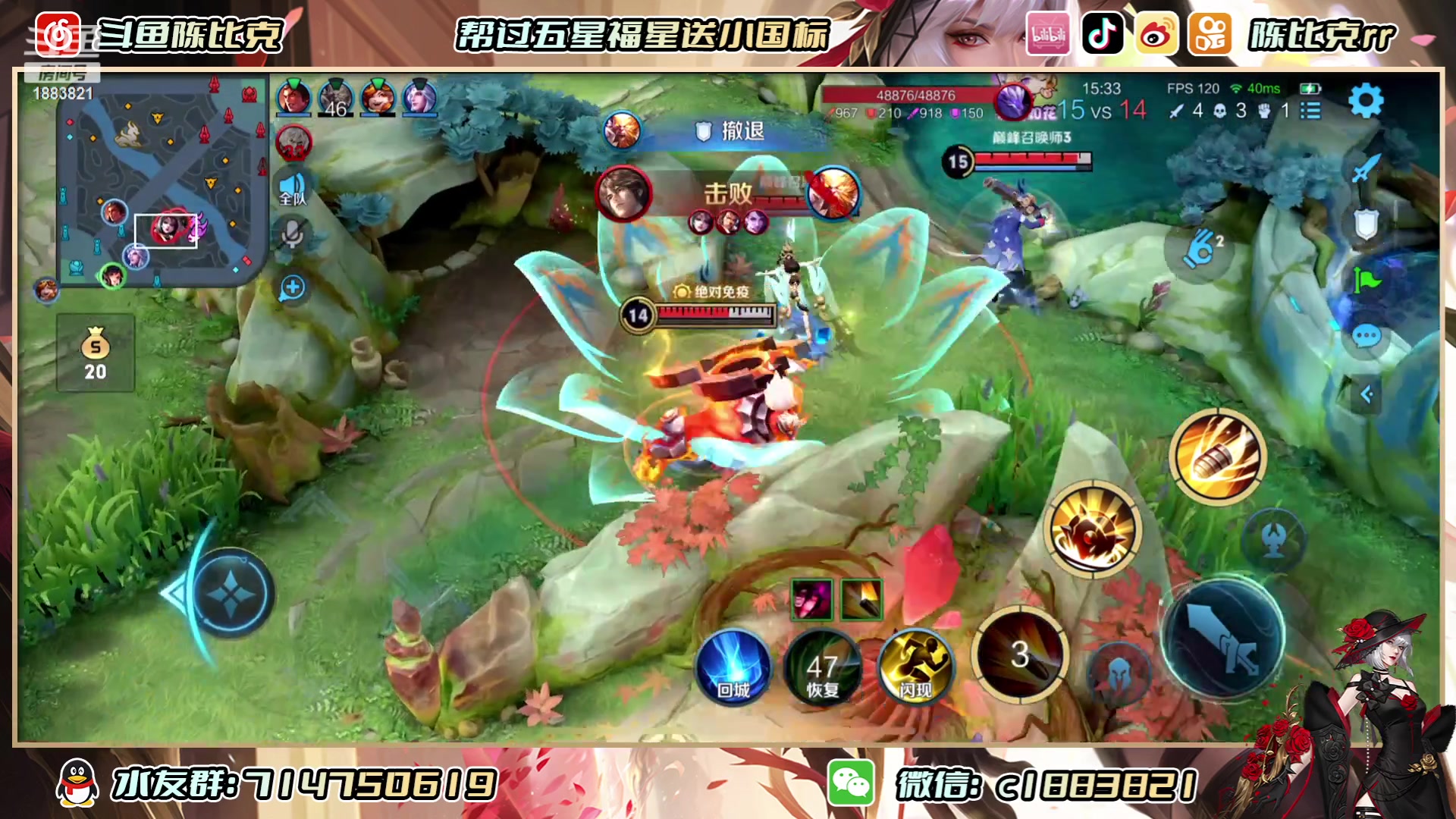 【2023-06-22 21点场】陈比克rr：端午节快乐，兄弟们