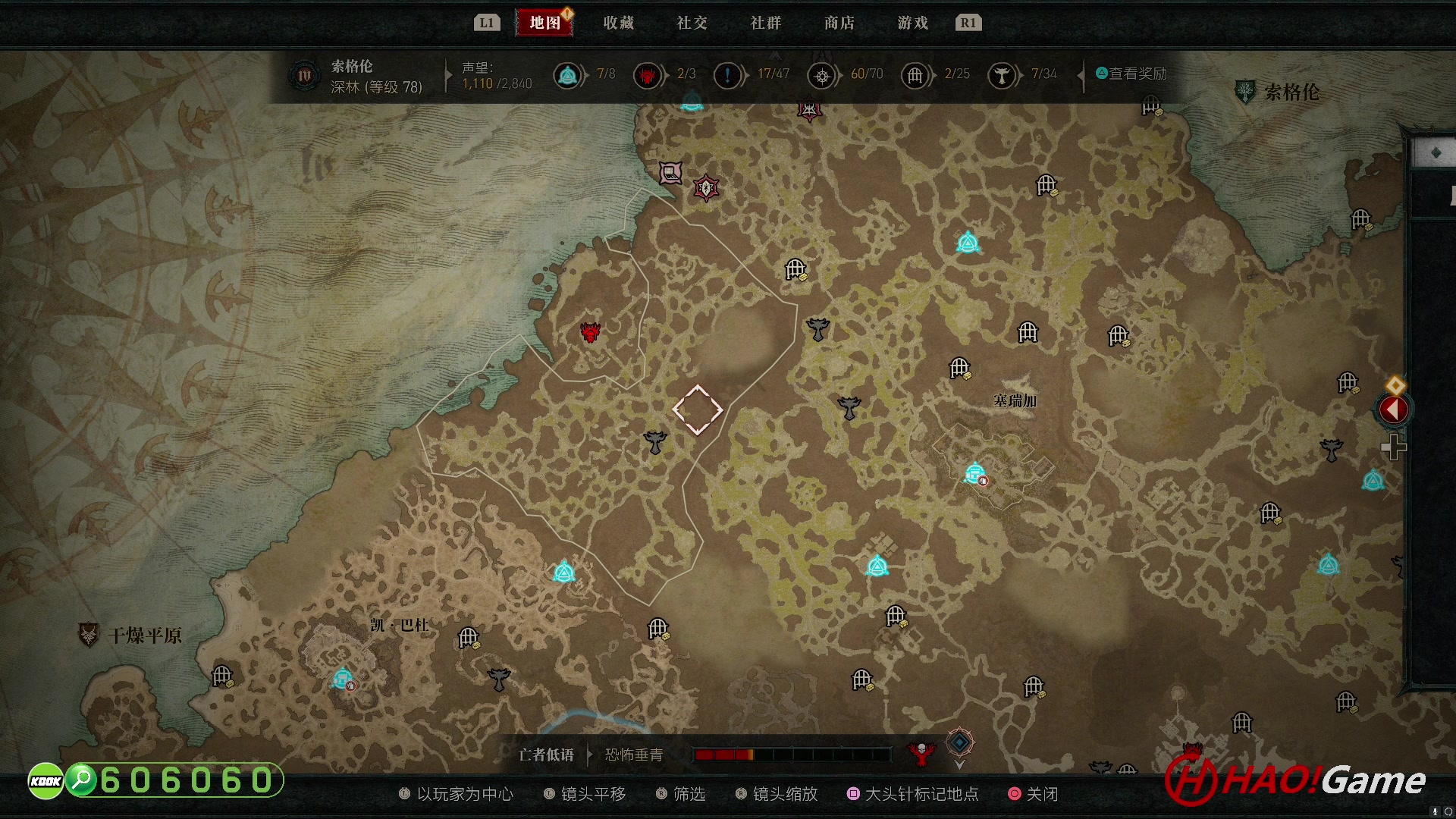 【2023-6-20 19点场】DIABLO IV 暗黑破坏神 4 - 法师