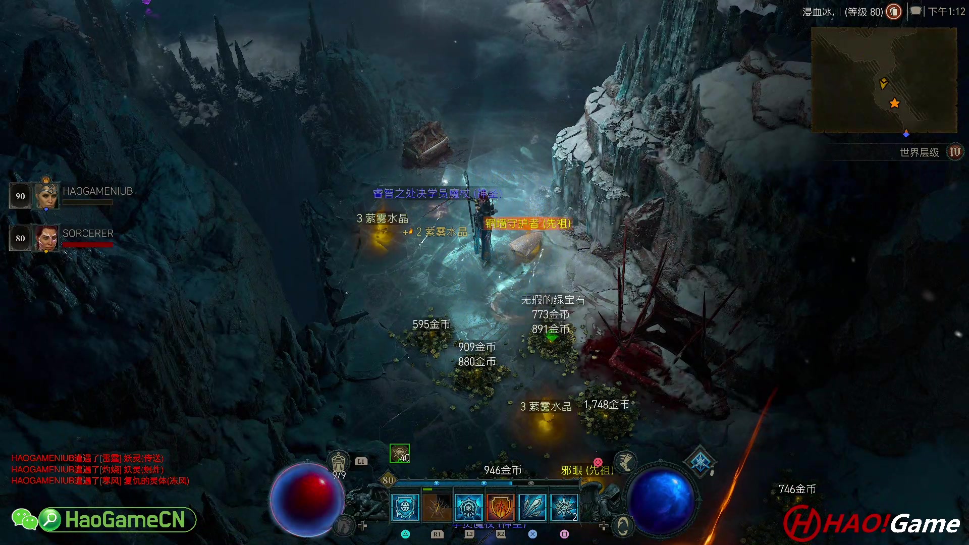 【2023-6-21 12点场】DIABLO IV 暗黑破坏神 4 - 法师