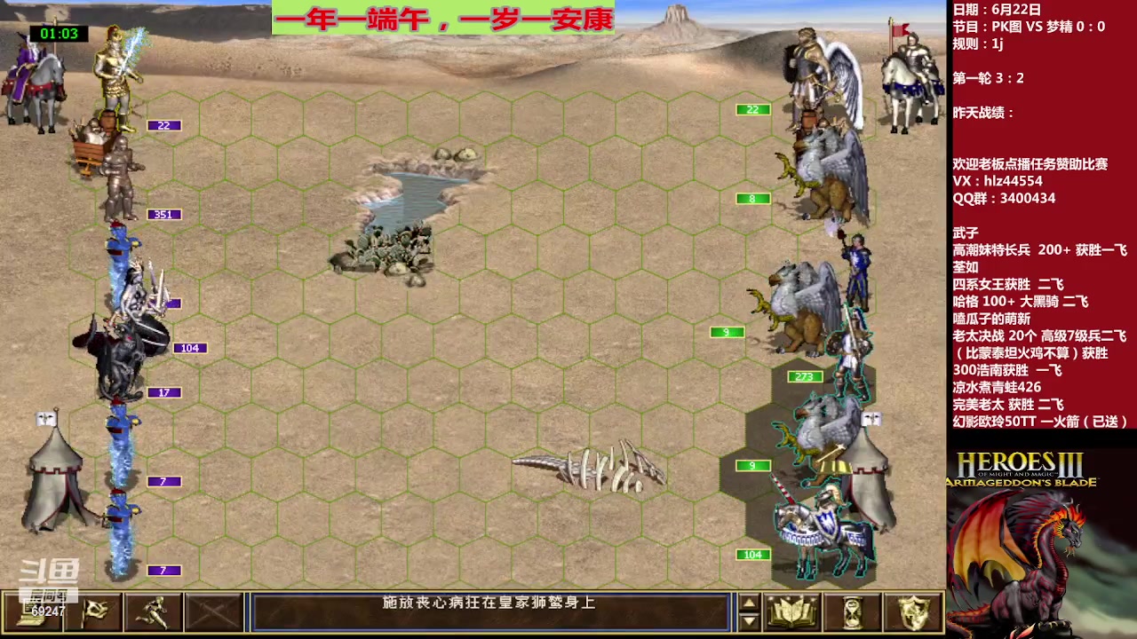 【2023-06-22 11点场】快乐星光：回家了 开播开播
