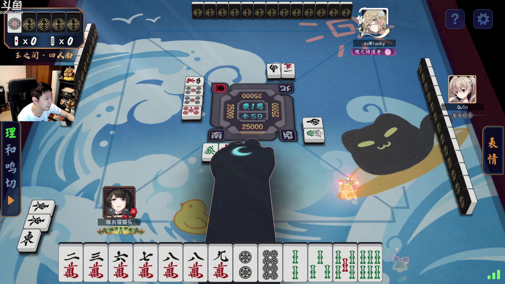 【2023-06-22 00点场】啦啦啦不是狗狗狗：啦啦啦：乐章术！开始任务达人模式！