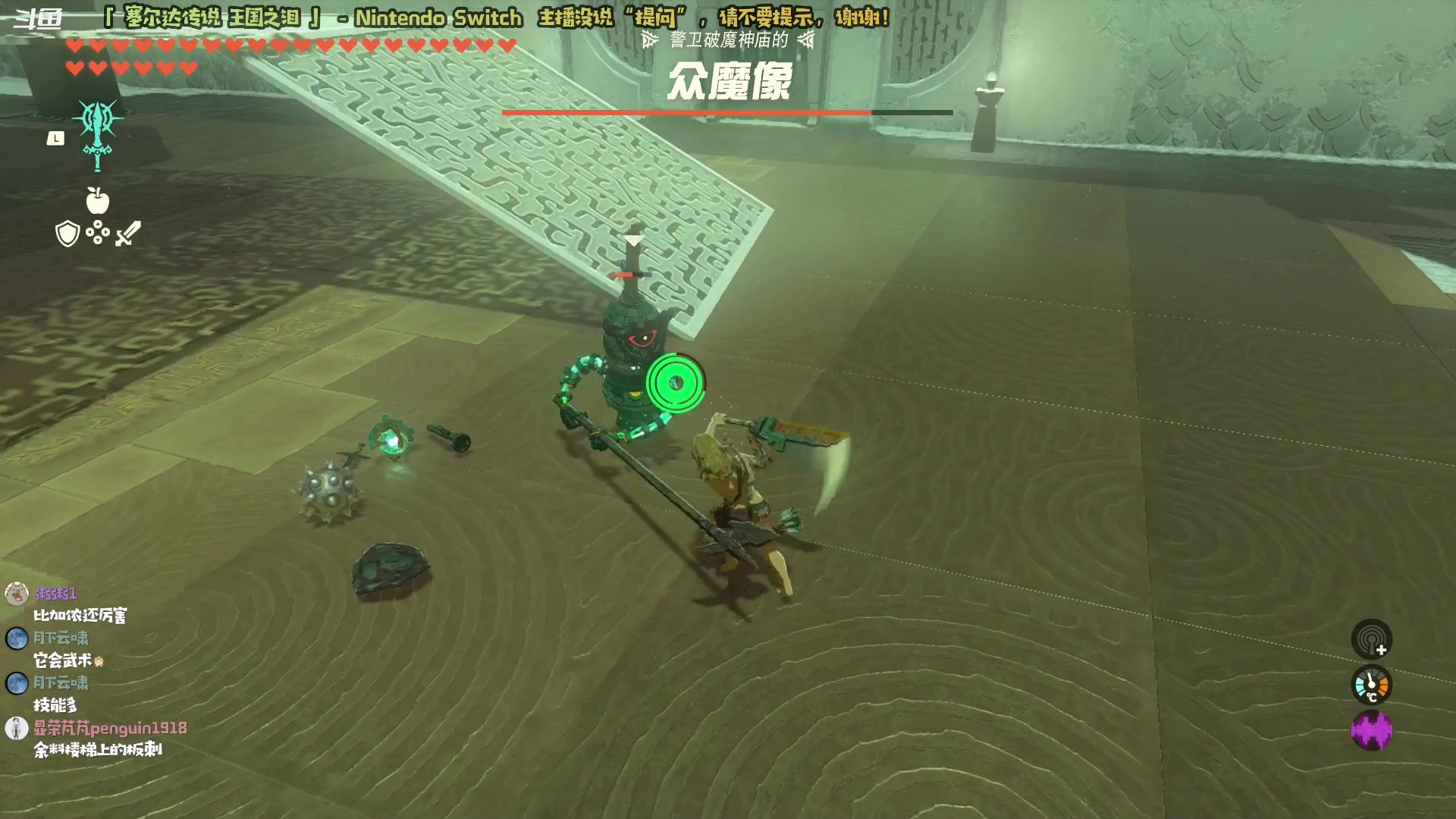 【2023-06-22 09点场】哈尼她姐：端午安康！马上就要全神庙啦！！！