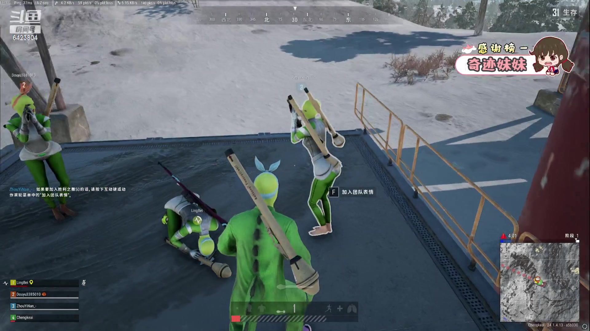 【2023-06-22 19点场】程可爱keai：启航一波吧爷爷们