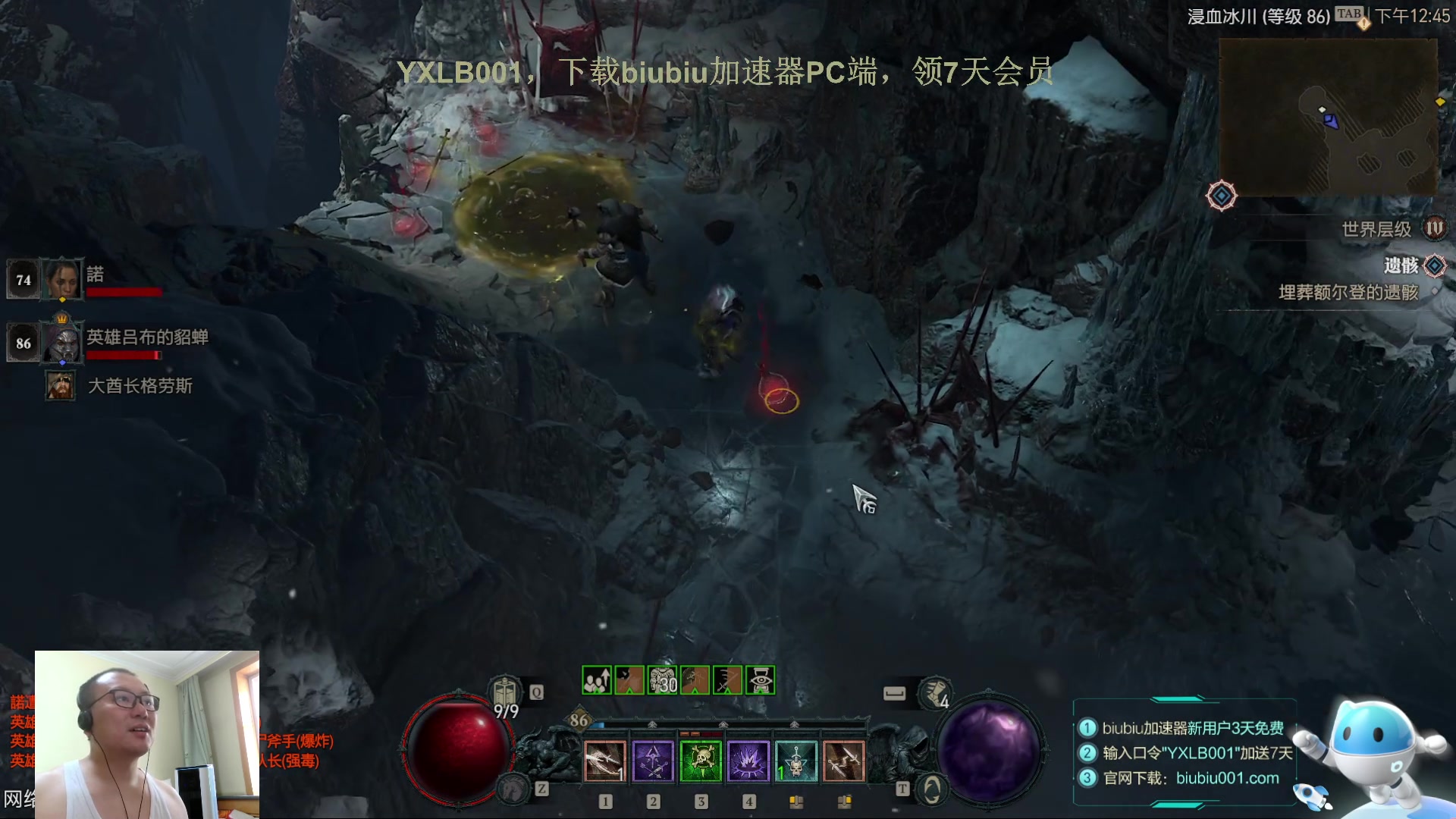 【2023-06-22 12点场】英雄吕布：暗黑4  游侠 开荒