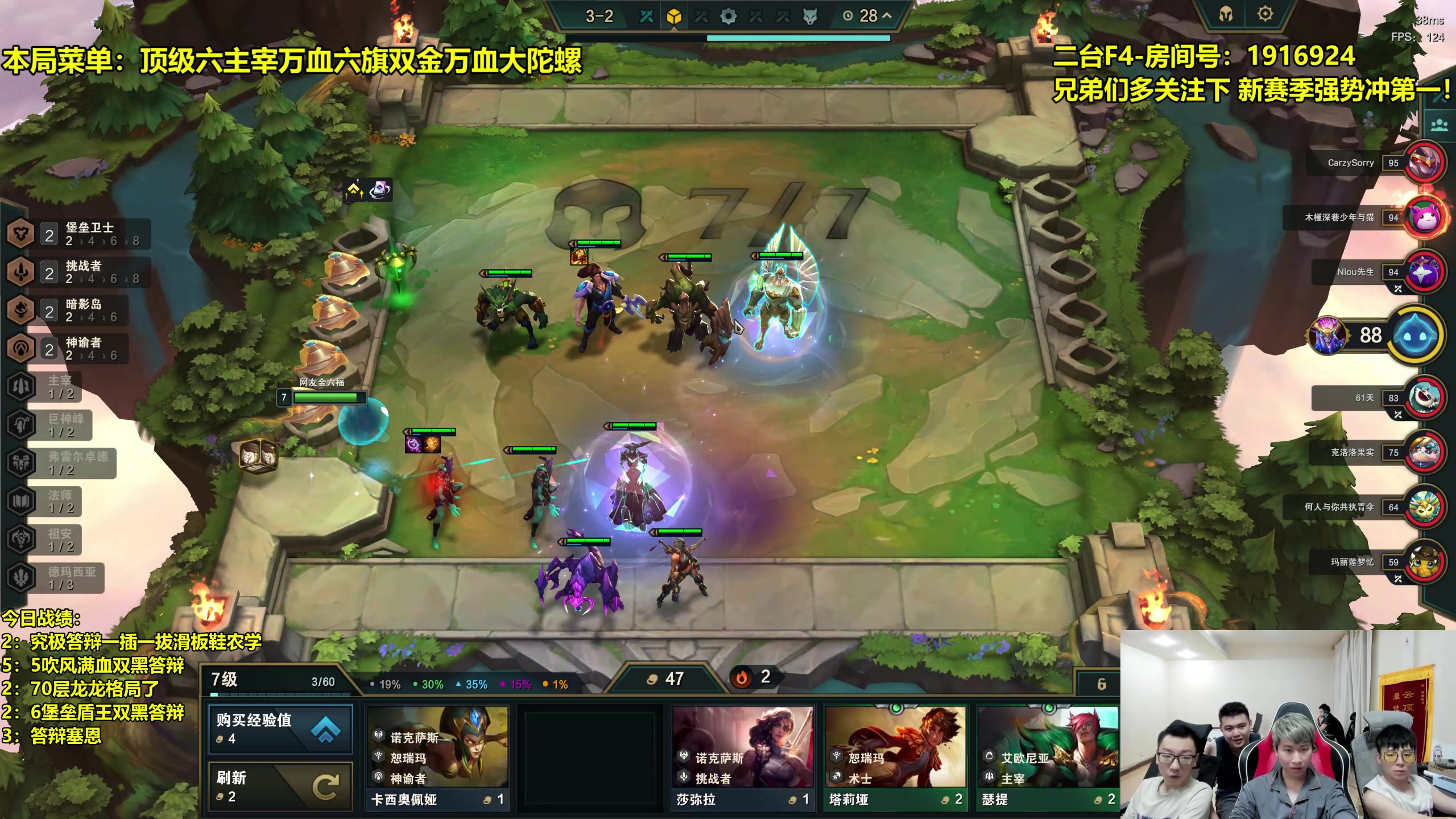 【2023-06-22 00点场】阿涛皎月Carry：阿文：今晚挑战闪电5连鸡！