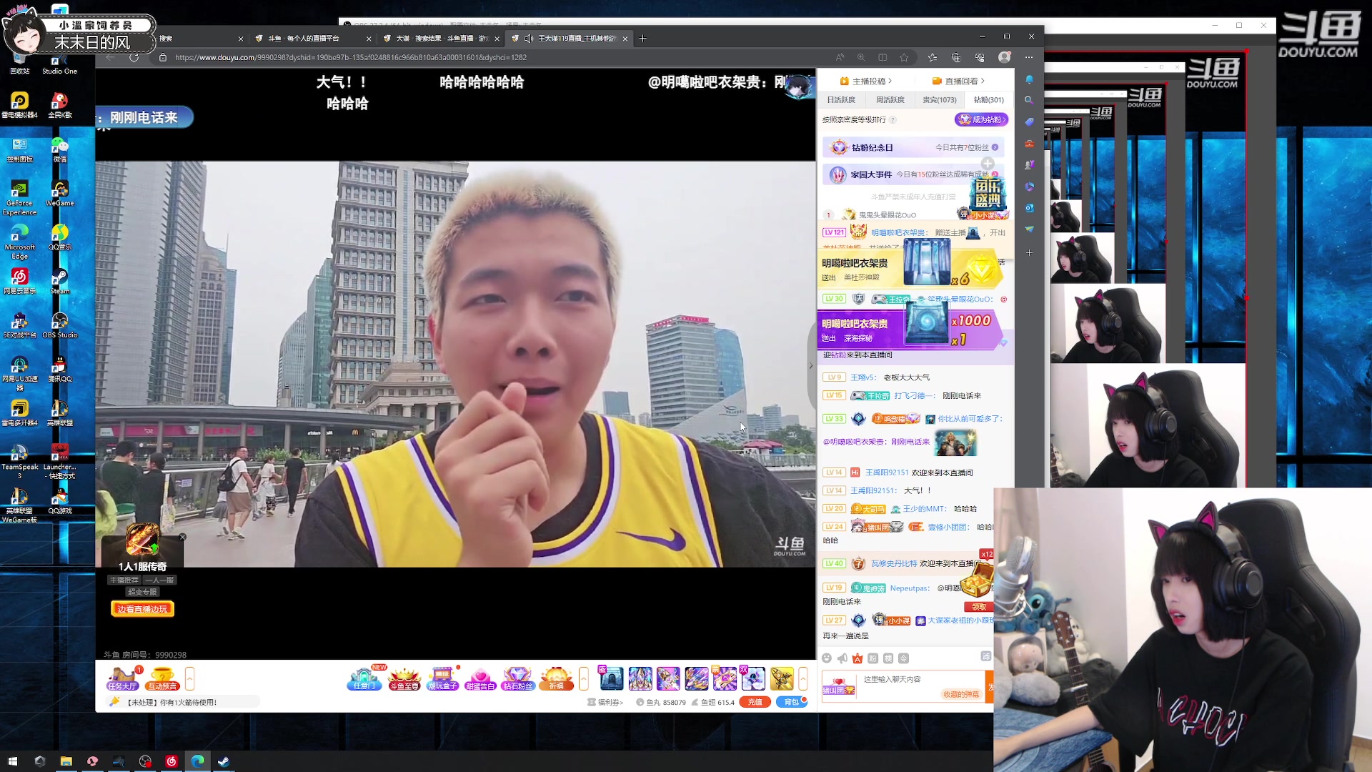 【2023-06-22 17点场】小溫dududu：5点来！1元粉丝牌+黄金双倍