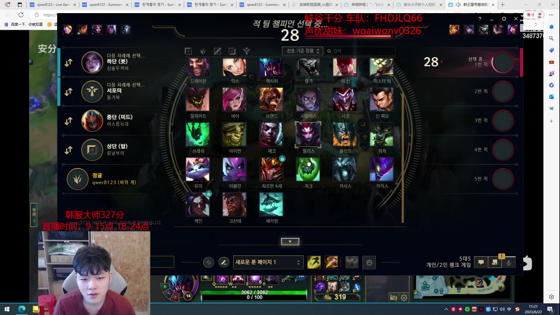 【2023-06-22 10点场】辛巴imb丶丶：韩一狮0.03空中秒