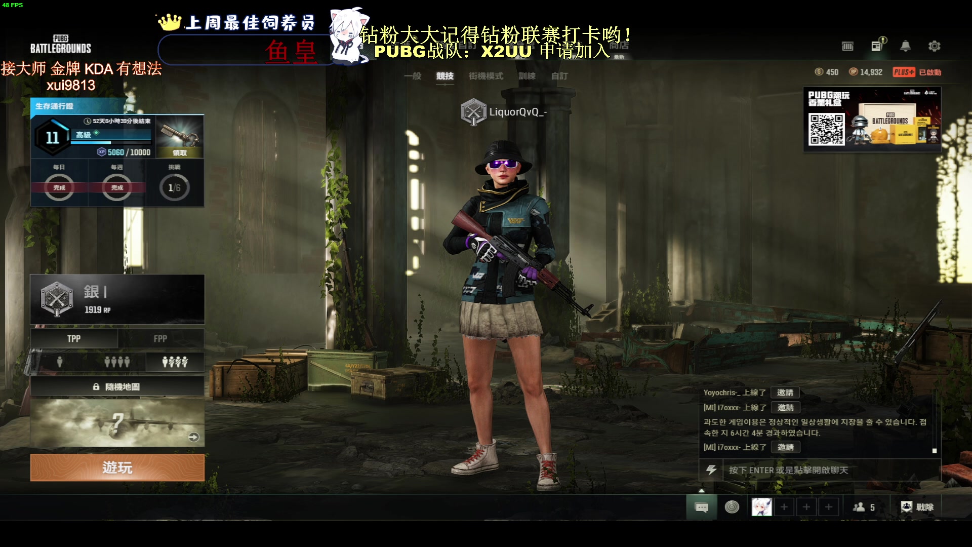 【2023-06-18 00点场】小徐813：KDA7了解一下