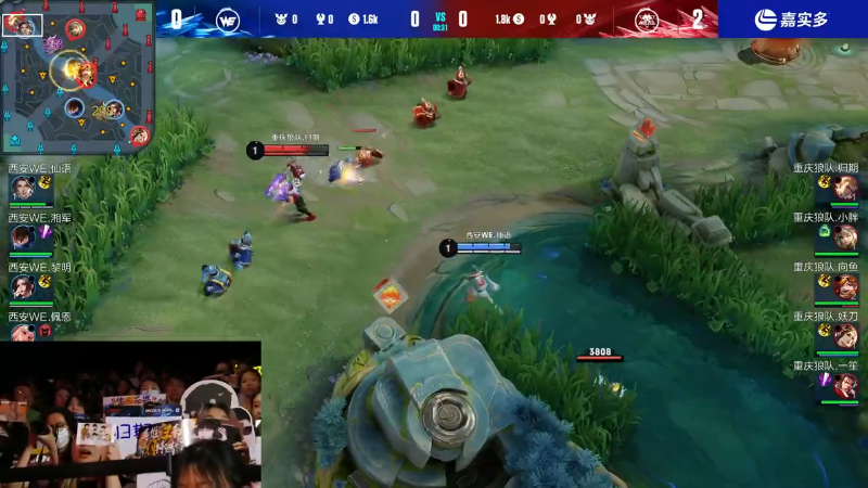 西安WE VS 重庆狼队第3局-2023KPL夏季赛常规赛